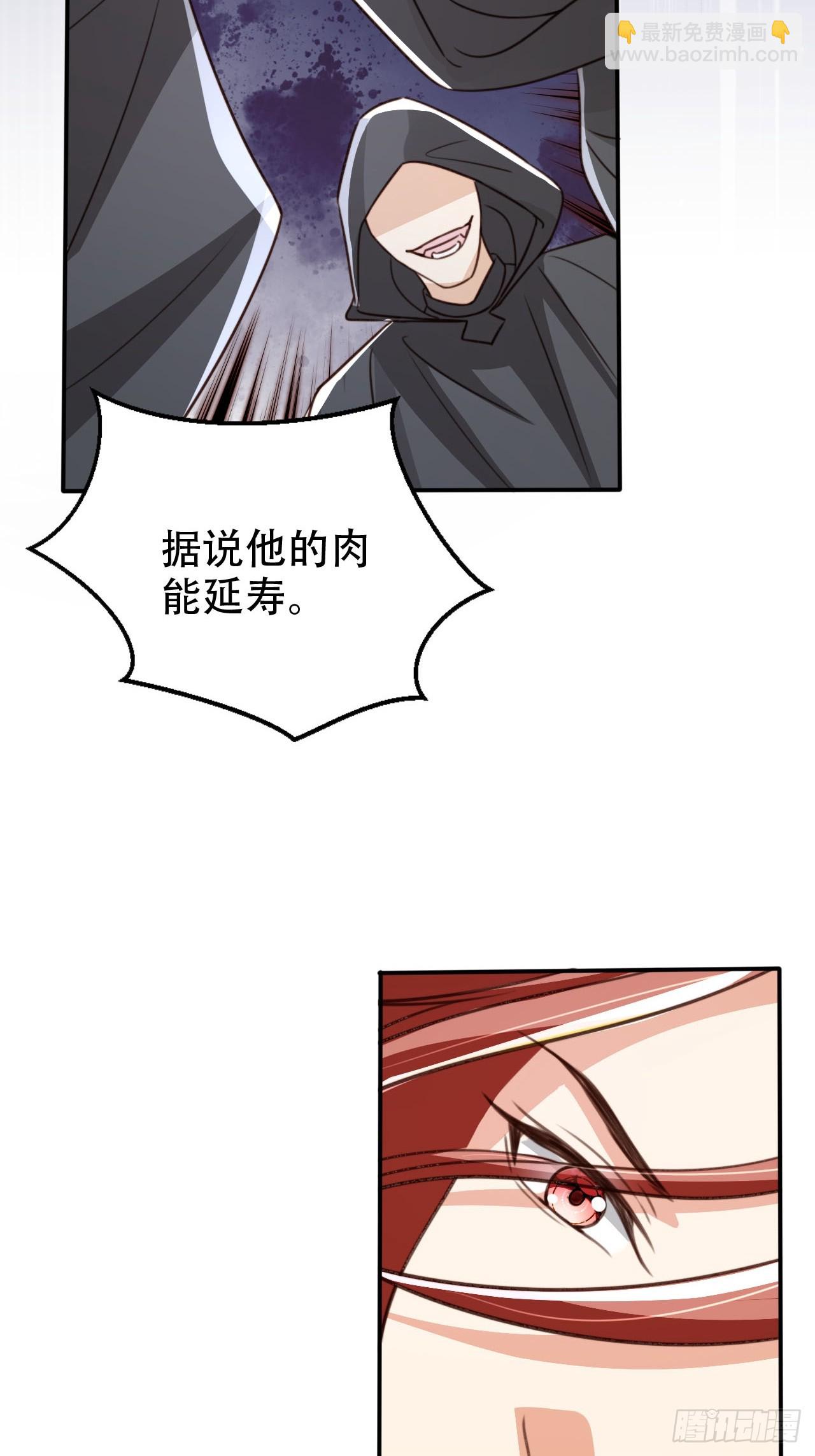 83 梦魇-第85话