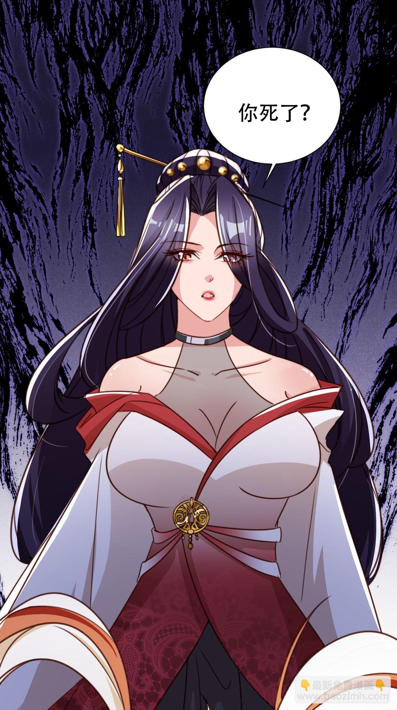 83 梦魇-第85话