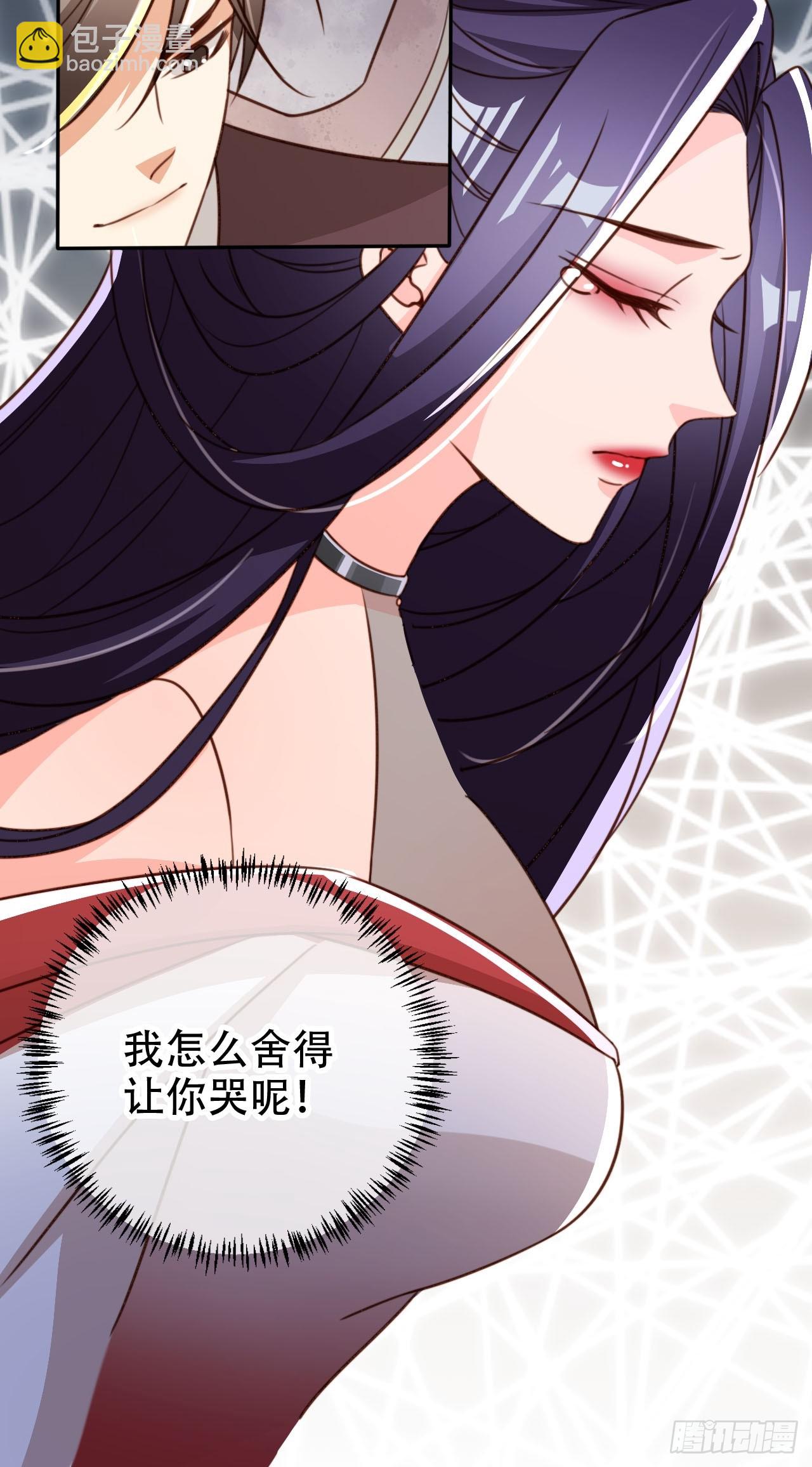 83 梦魇-第85话