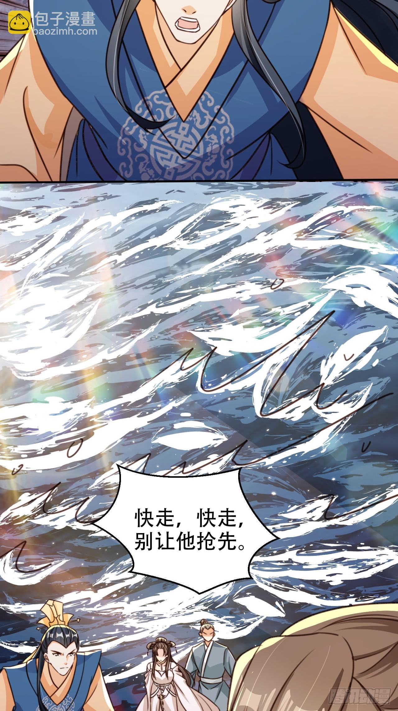 83 梦魇-第85话