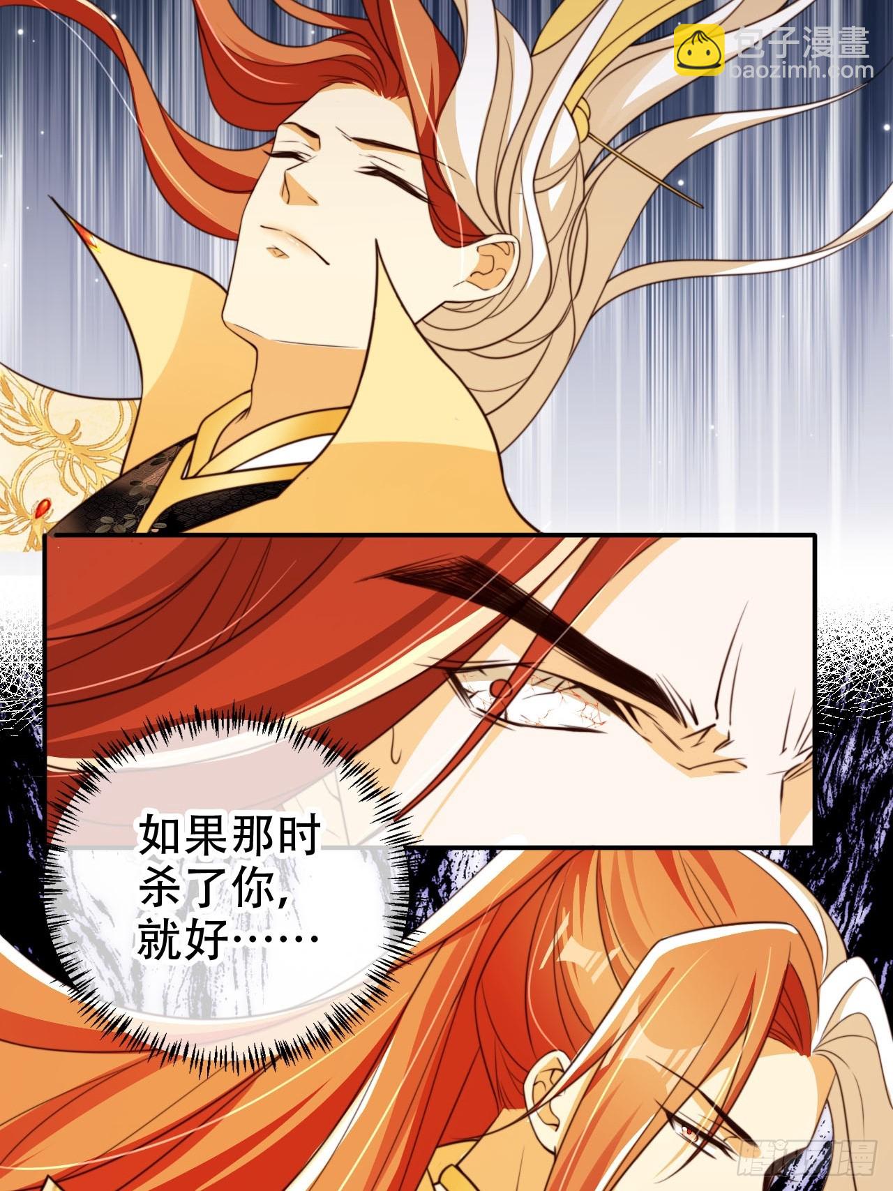 88 靠山来了-第89话