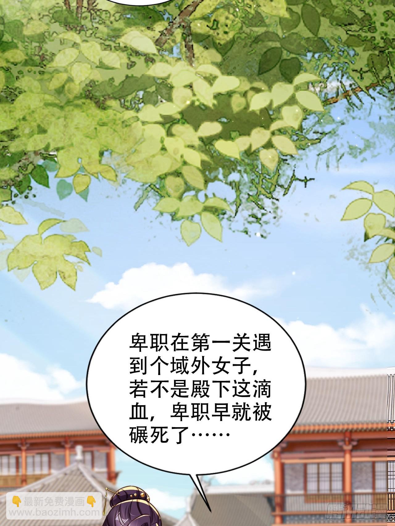 90 兑现奖励-第91话