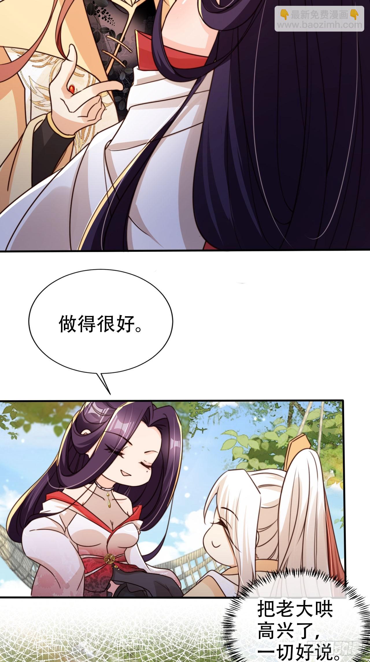 90 兑现奖励-第91话