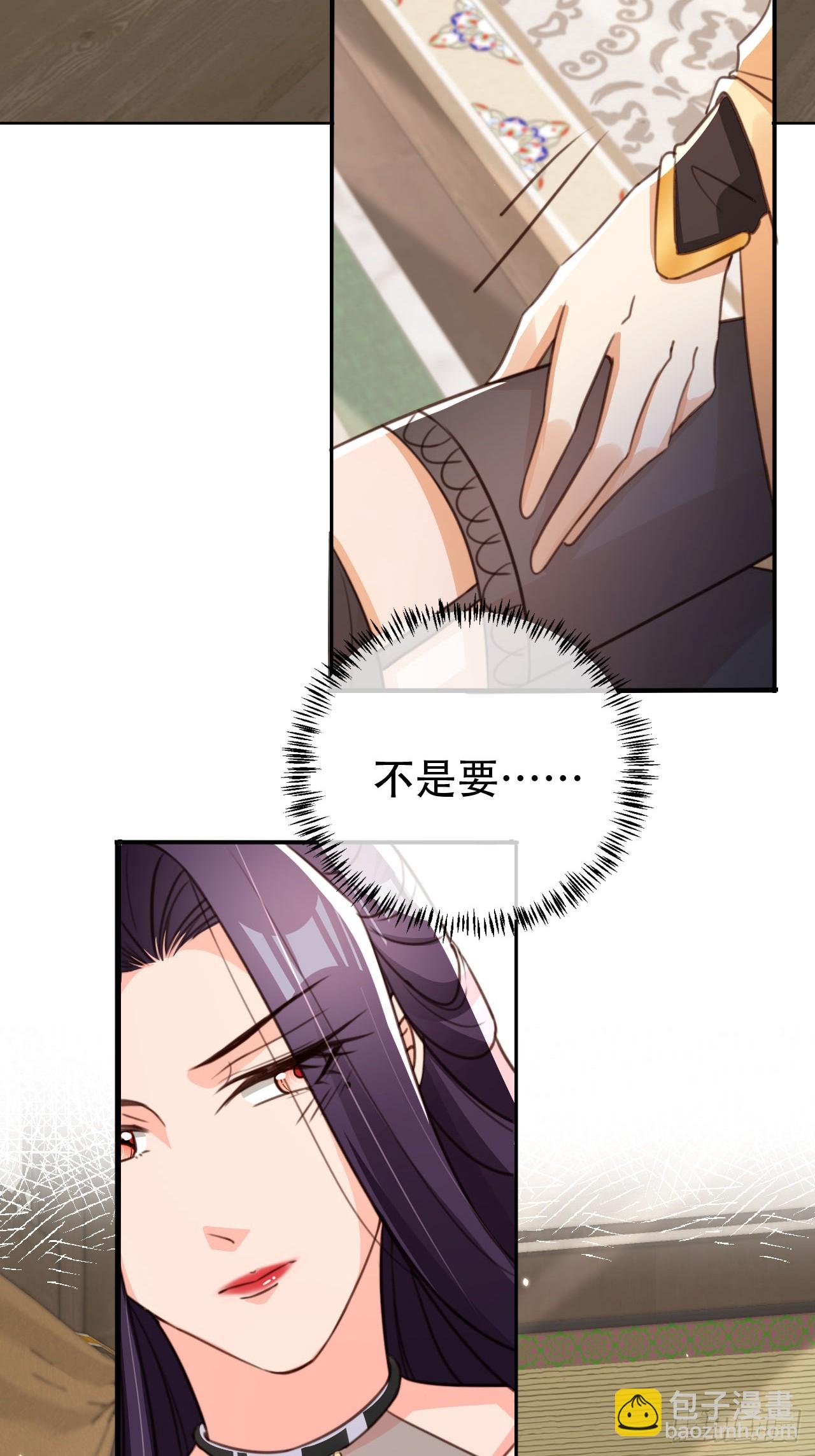 90 兑现奖励-第91话