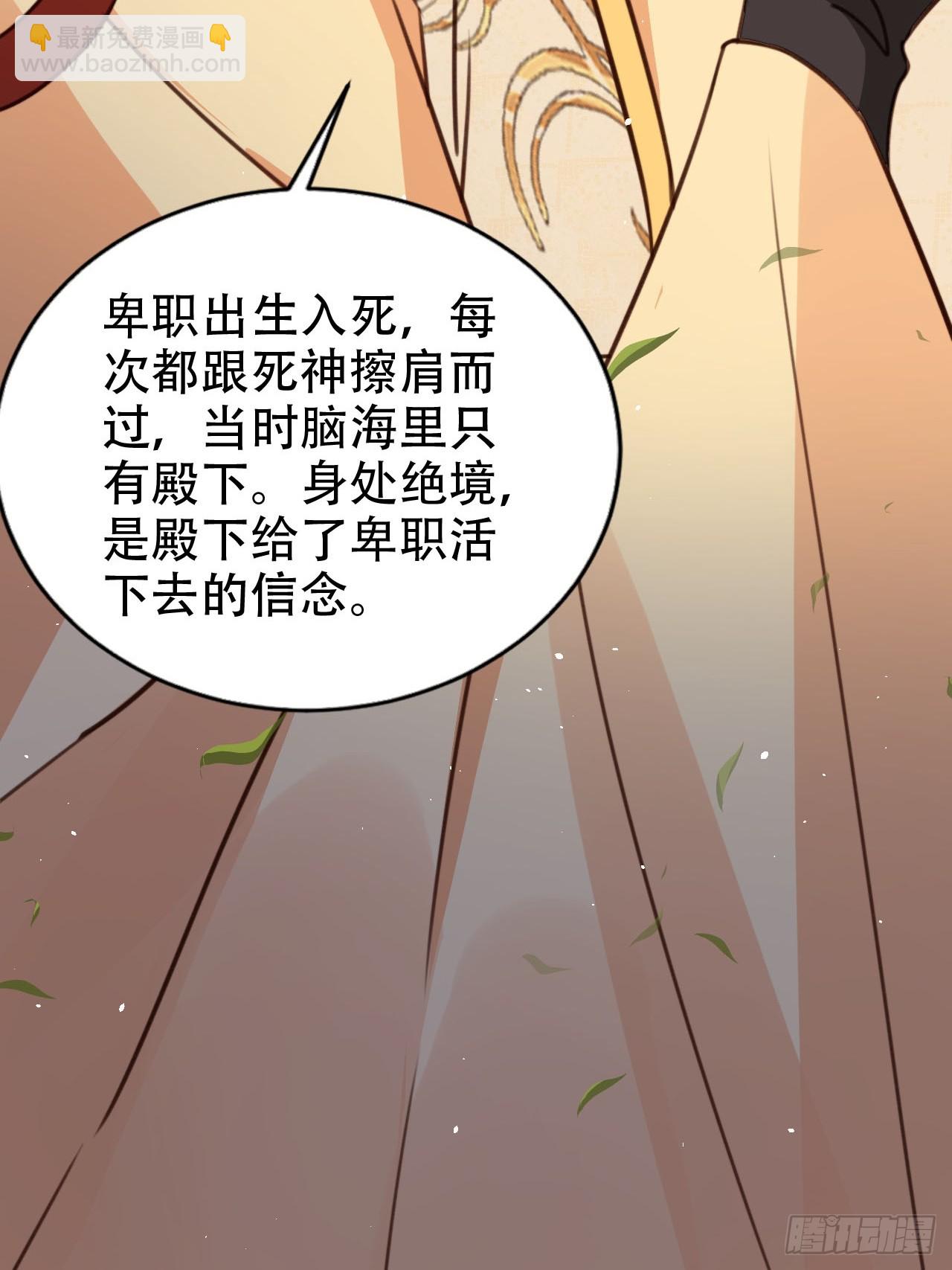 90 兑现奖励-第91话