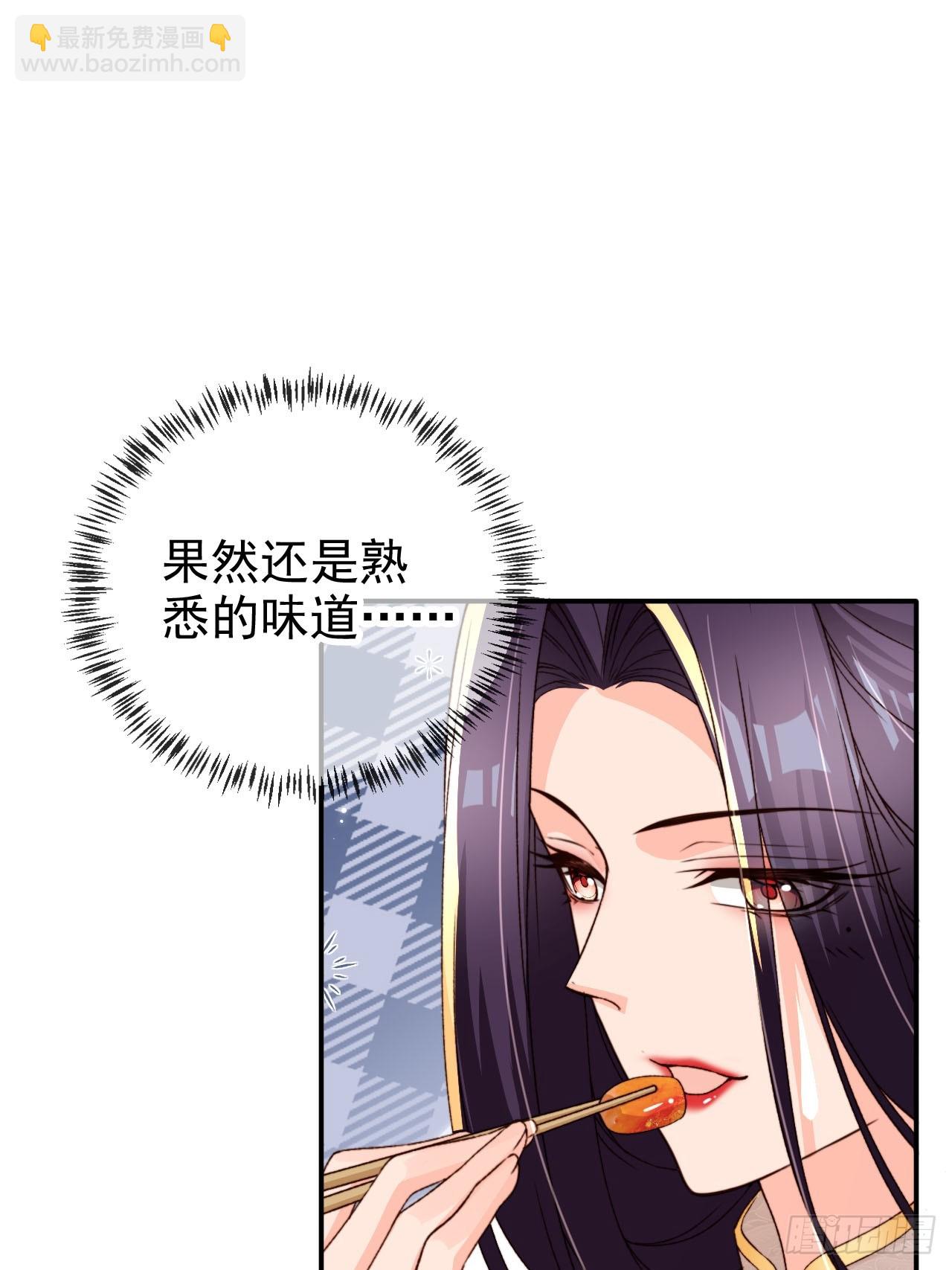 92 古棺-第93话