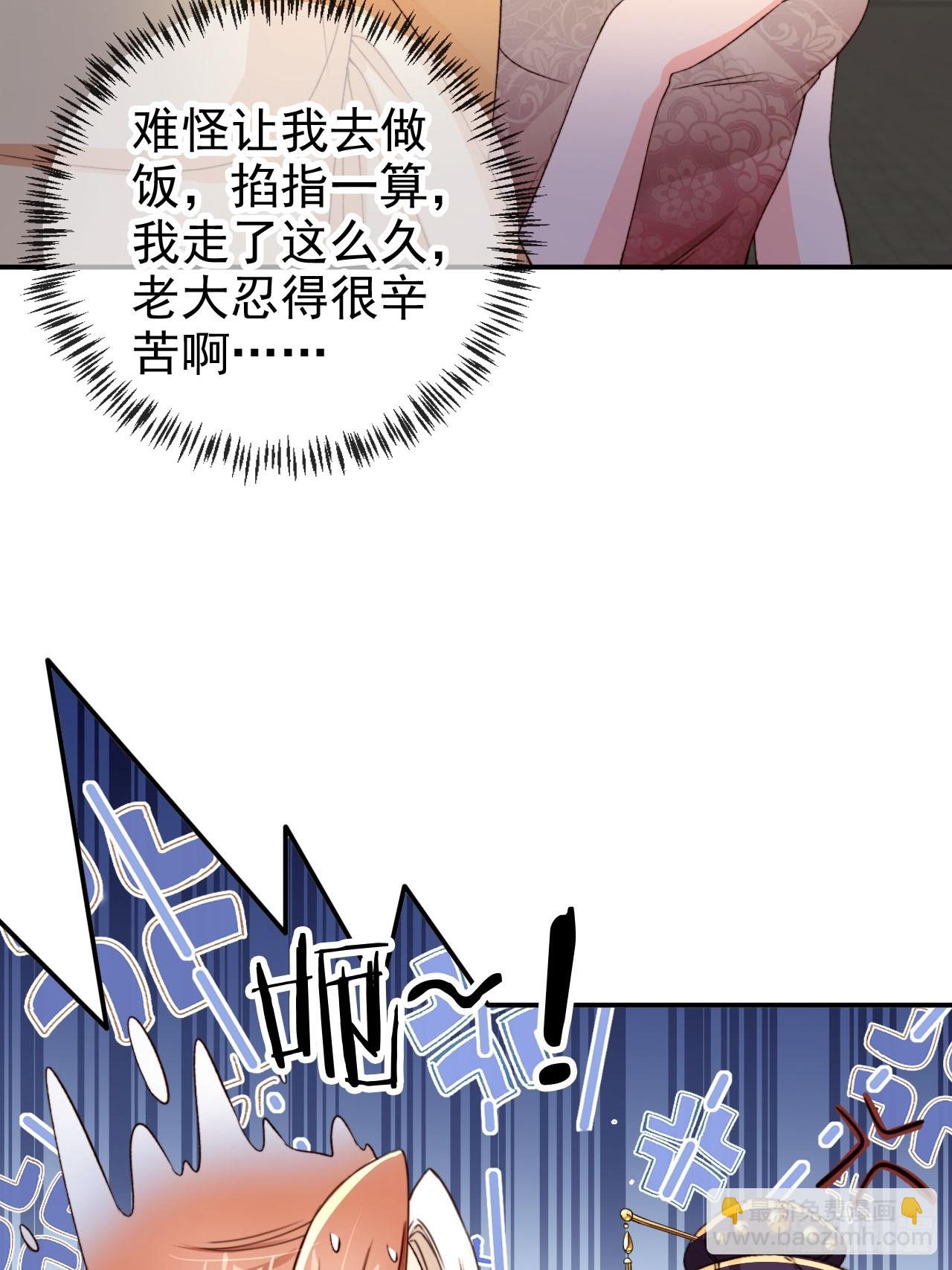 92 古棺-第93话