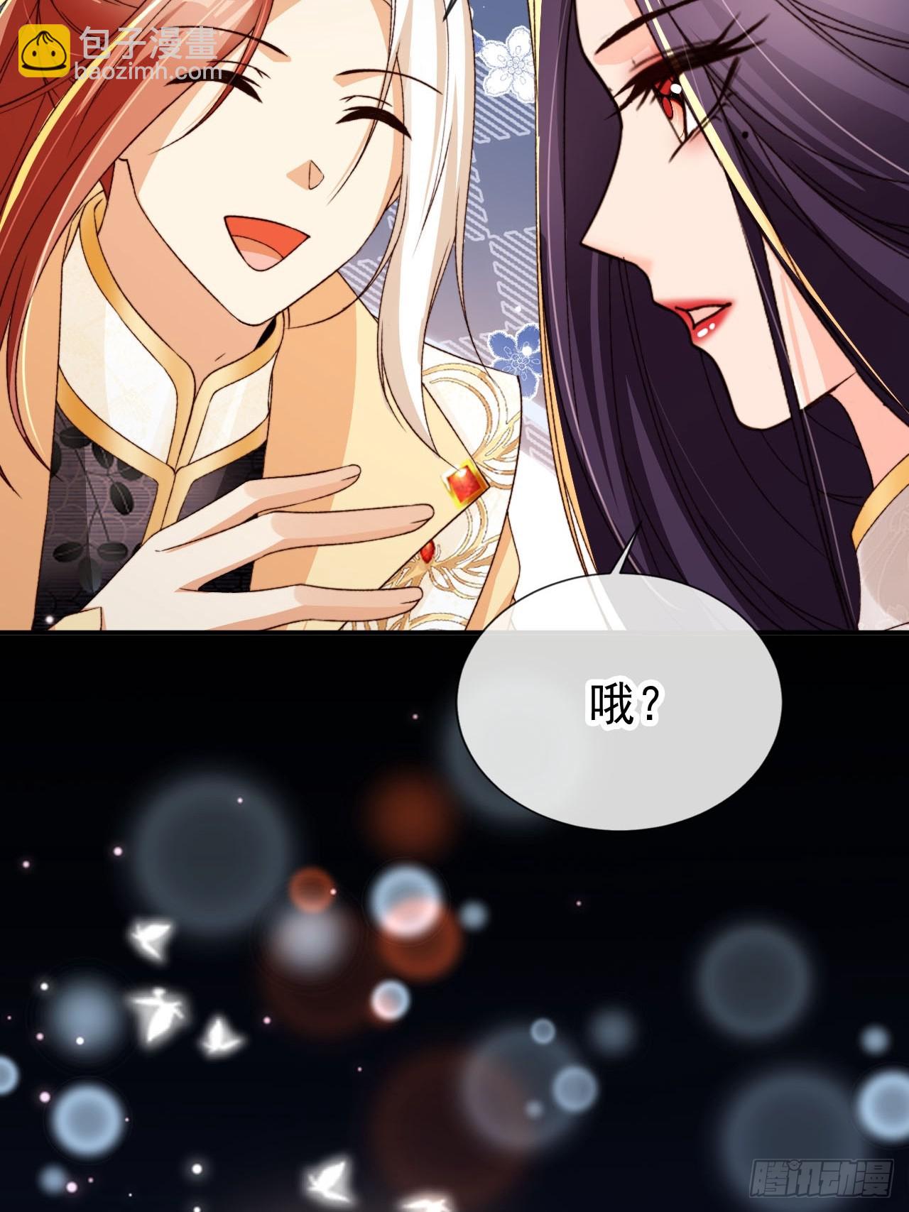 92 古棺-第93话