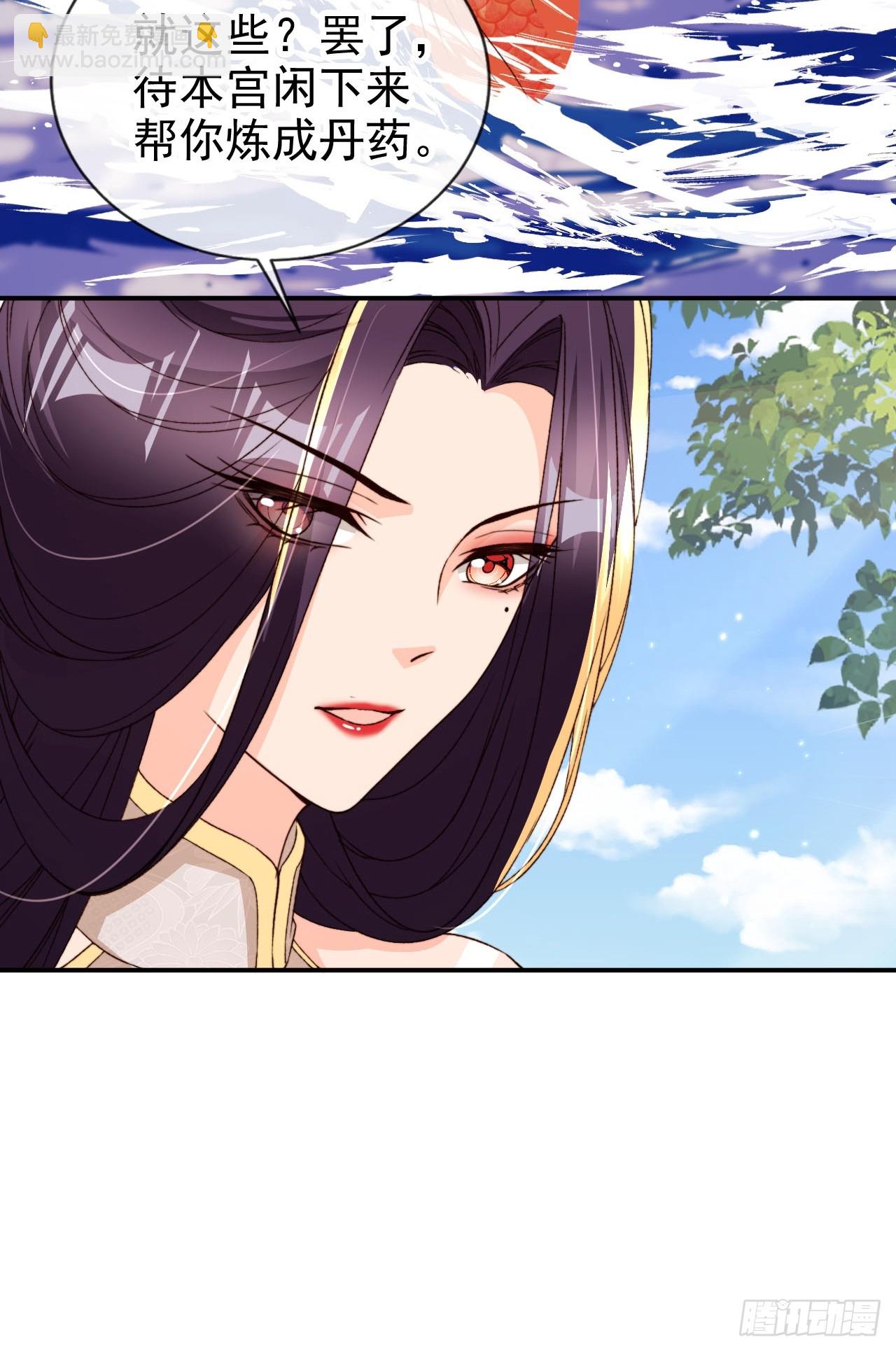 92 古棺-第93话
