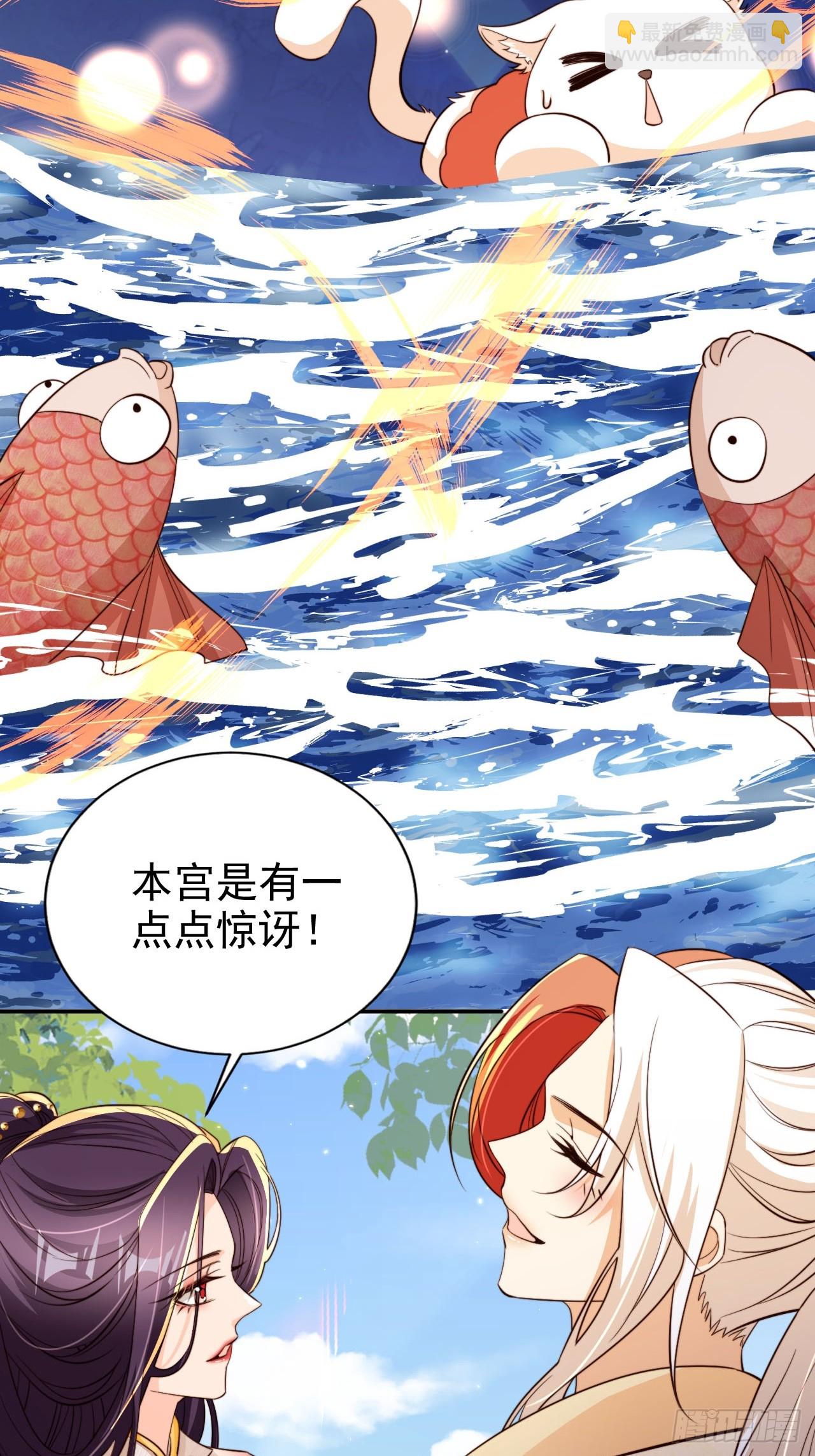 92 古棺-第93话