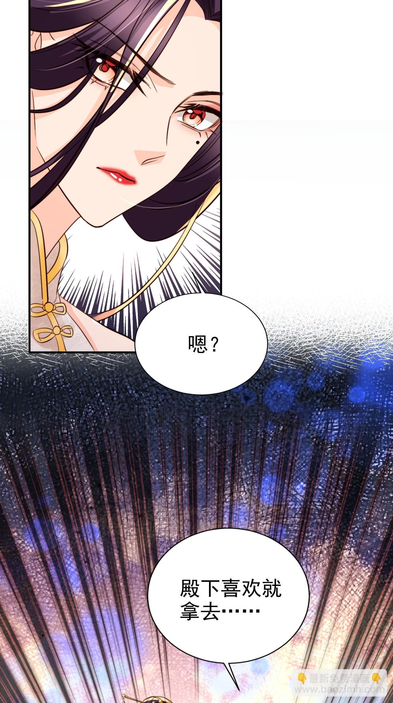 92 古棺-第93话
