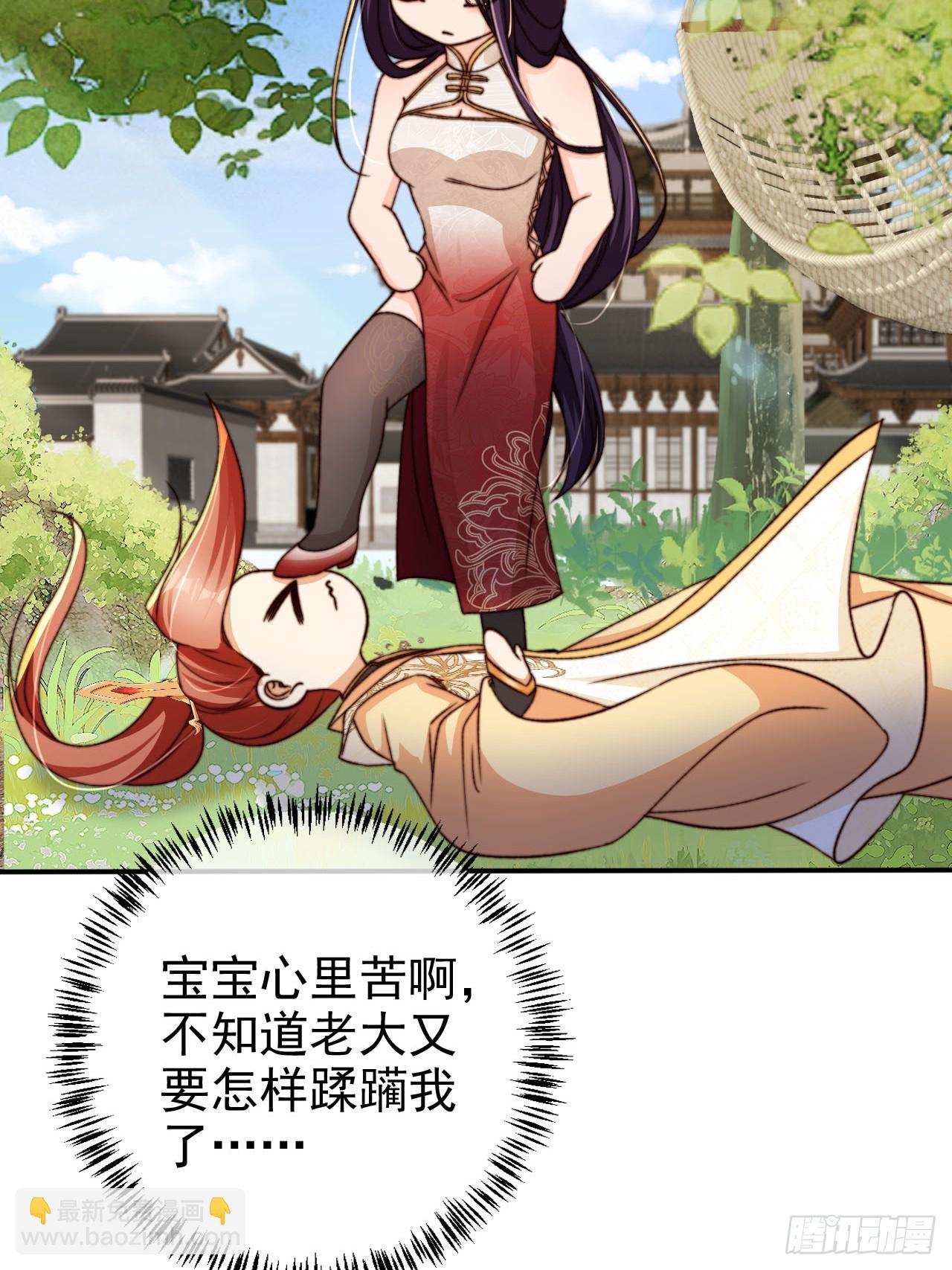92 古棺-第93话