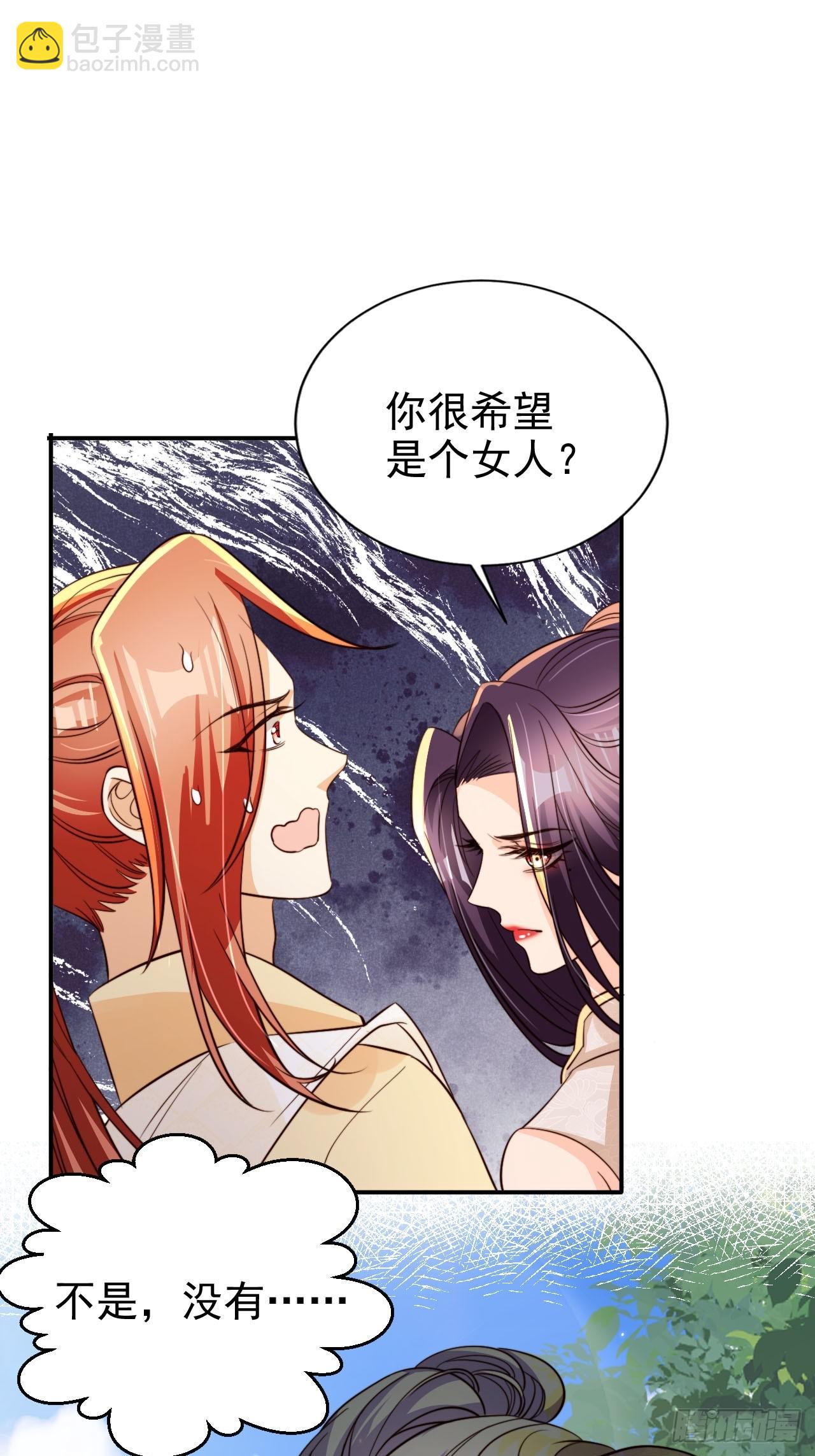 92 古棺-第93话