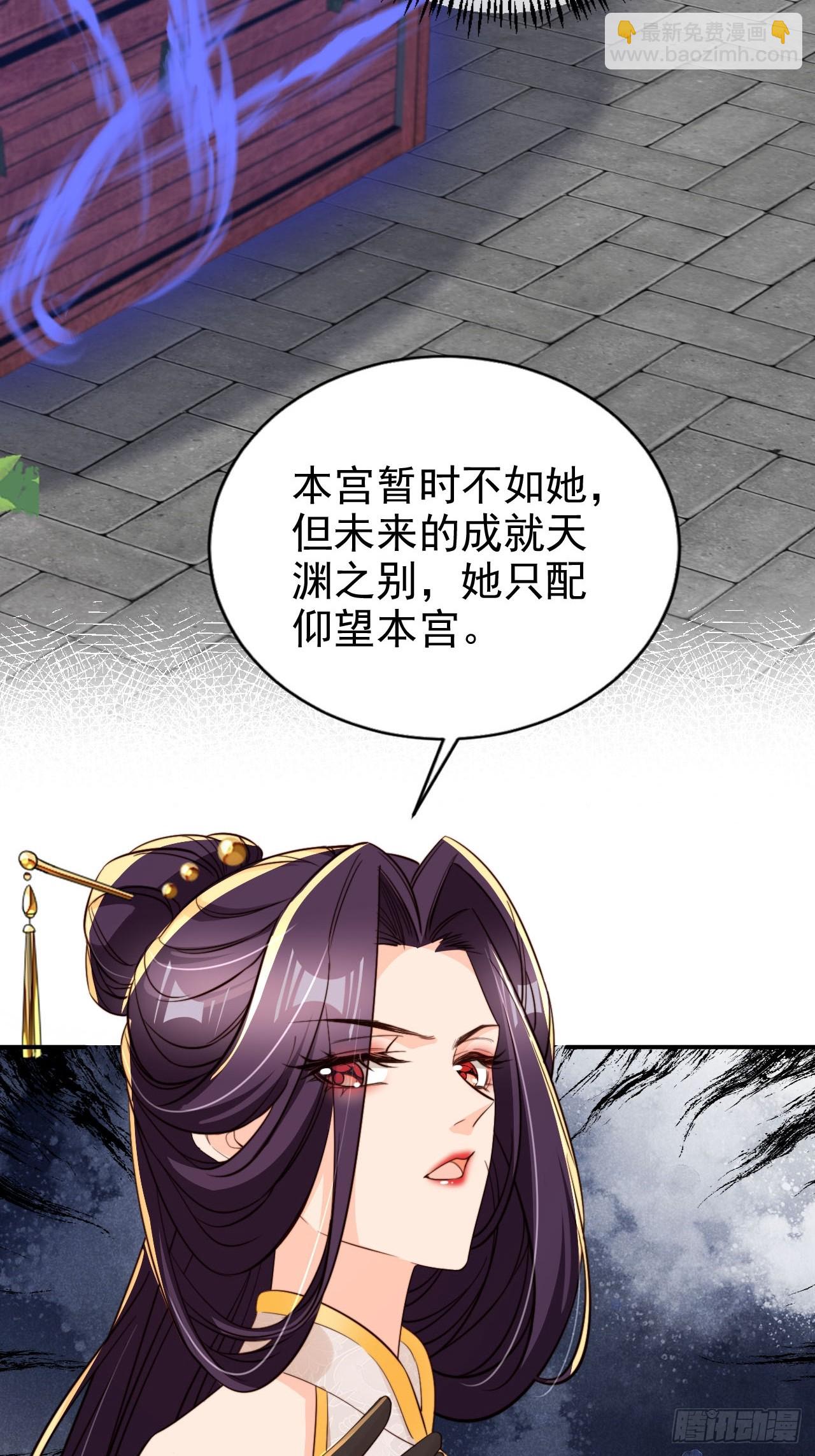 92 古棺-第93话