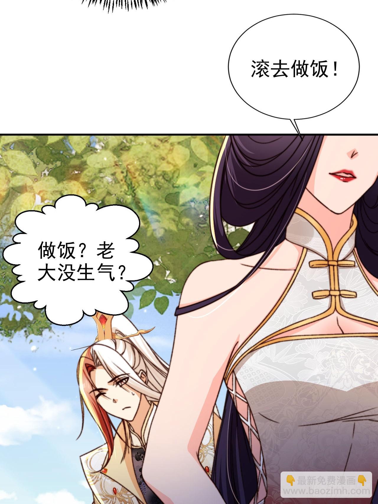 92 古棺-第93话