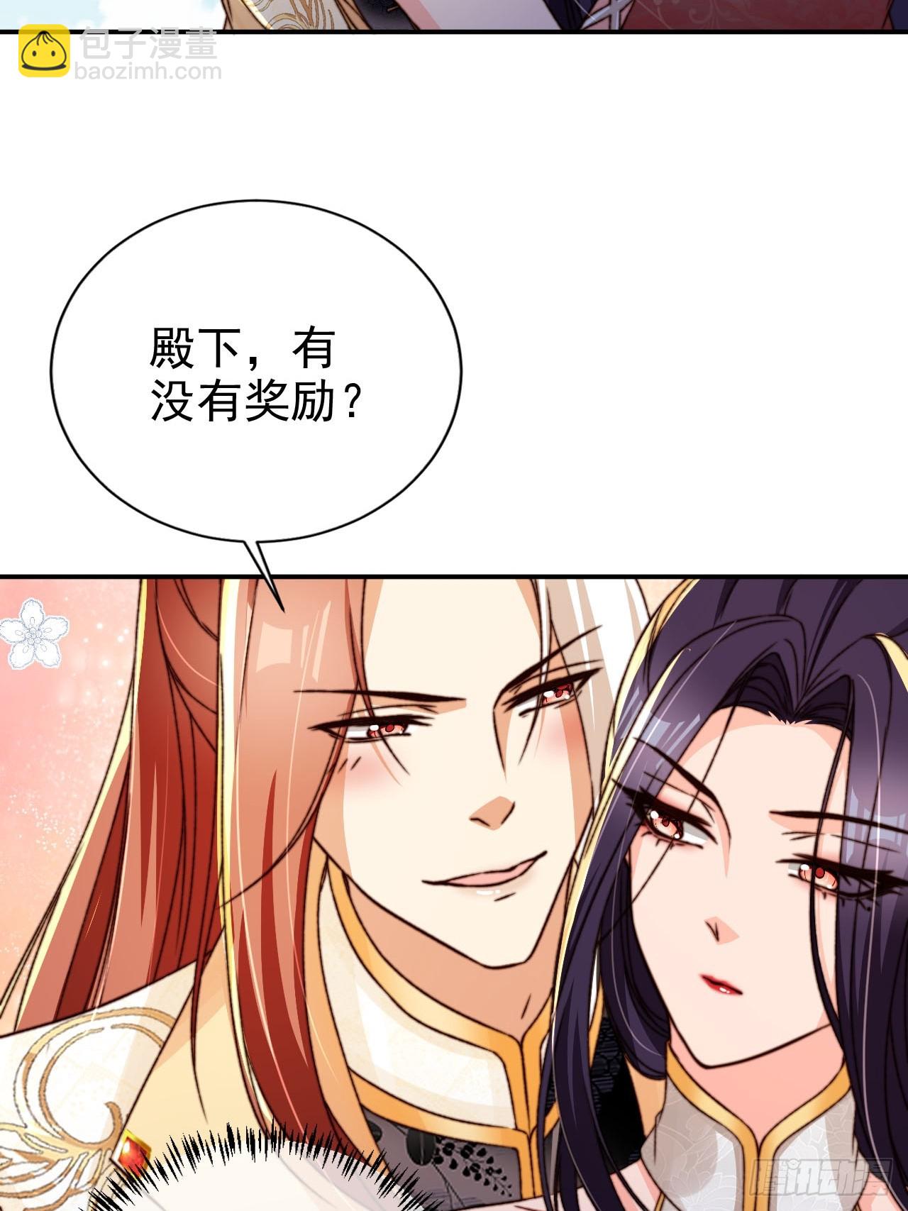 92 古棺-第93话