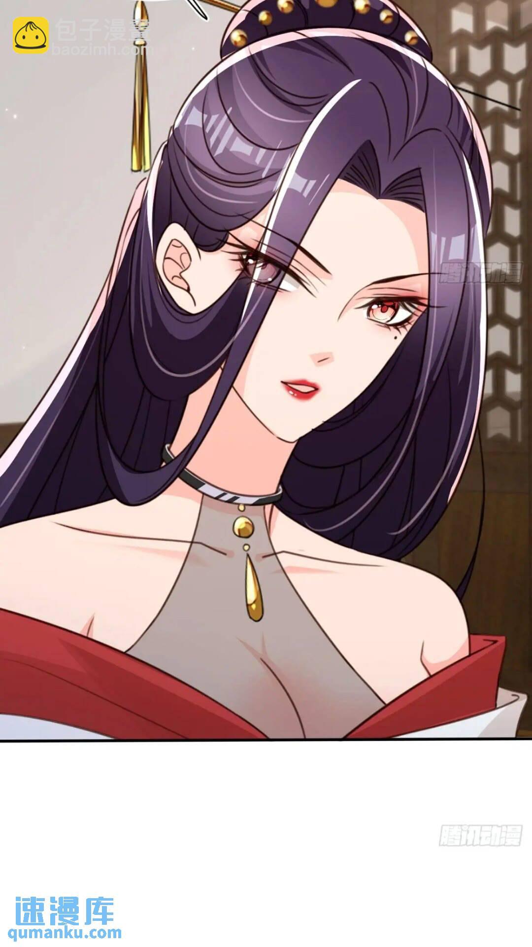 94 老大害羞了-第95话