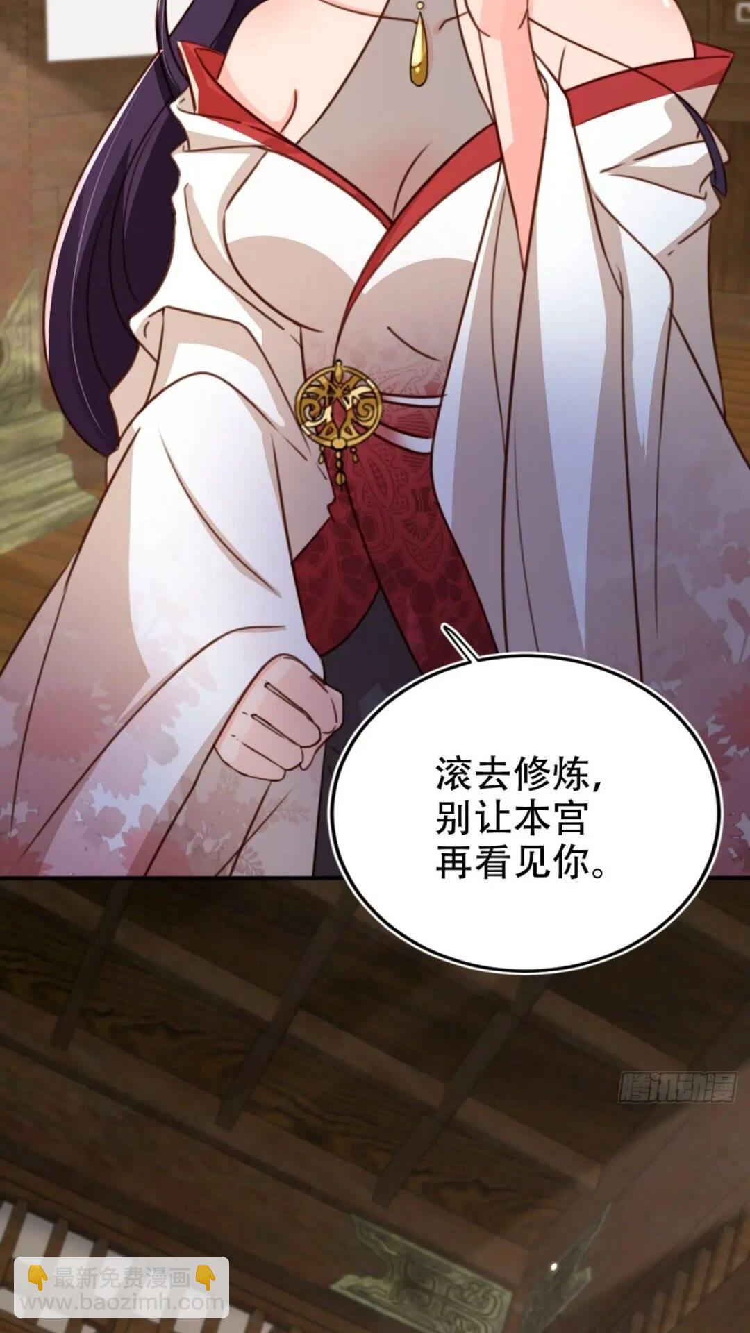 94 老大害羞了-第95话