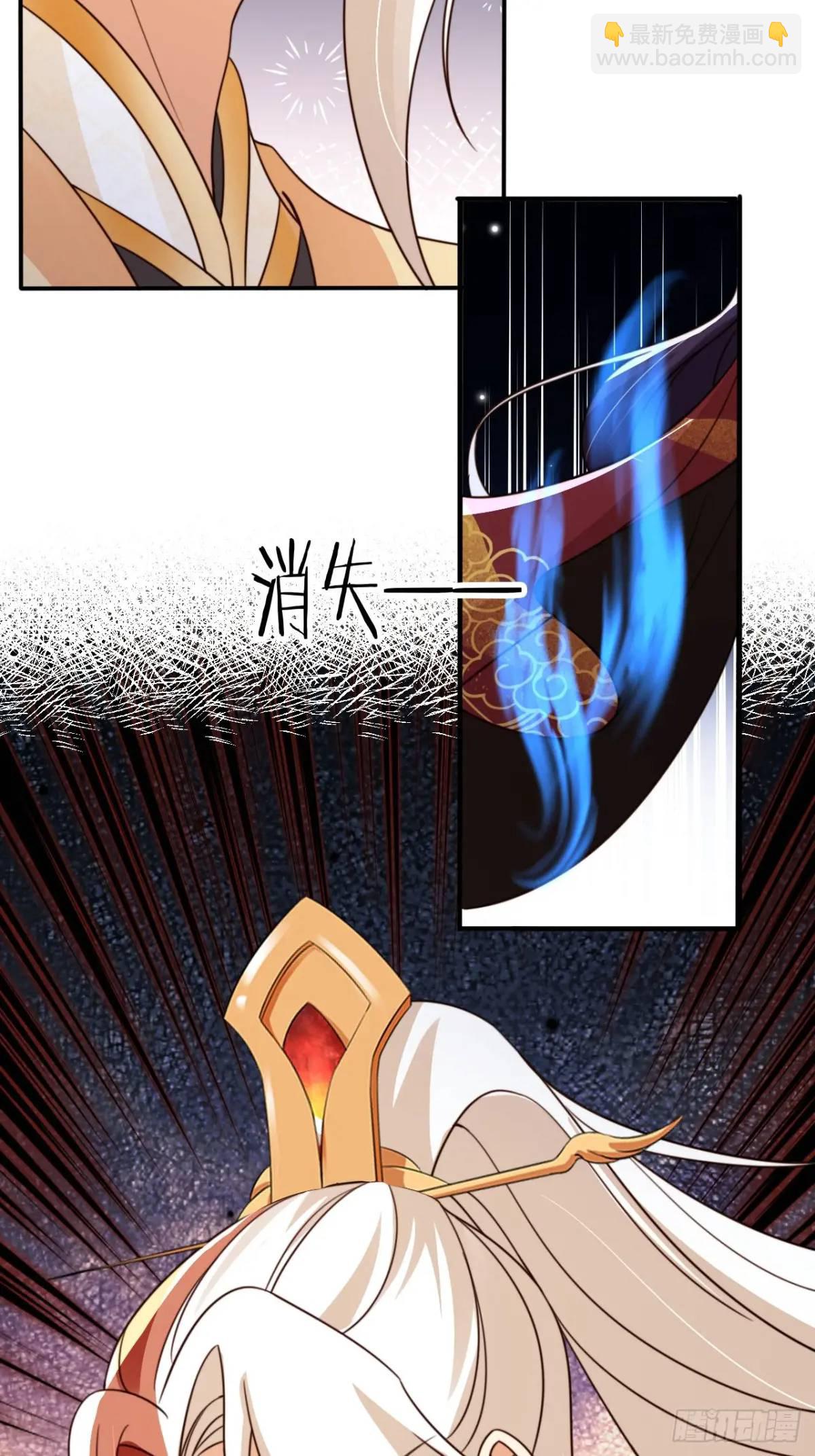 98 吃醋-第99话