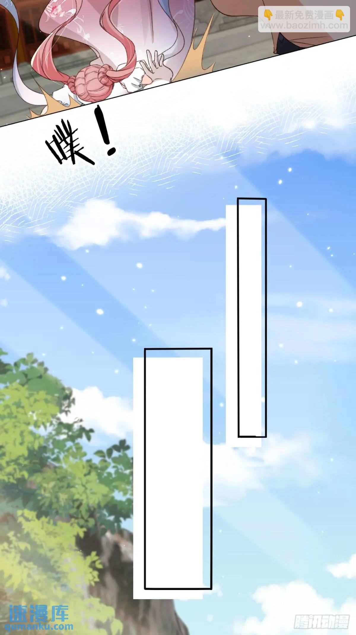 98 吃醋-第99话
