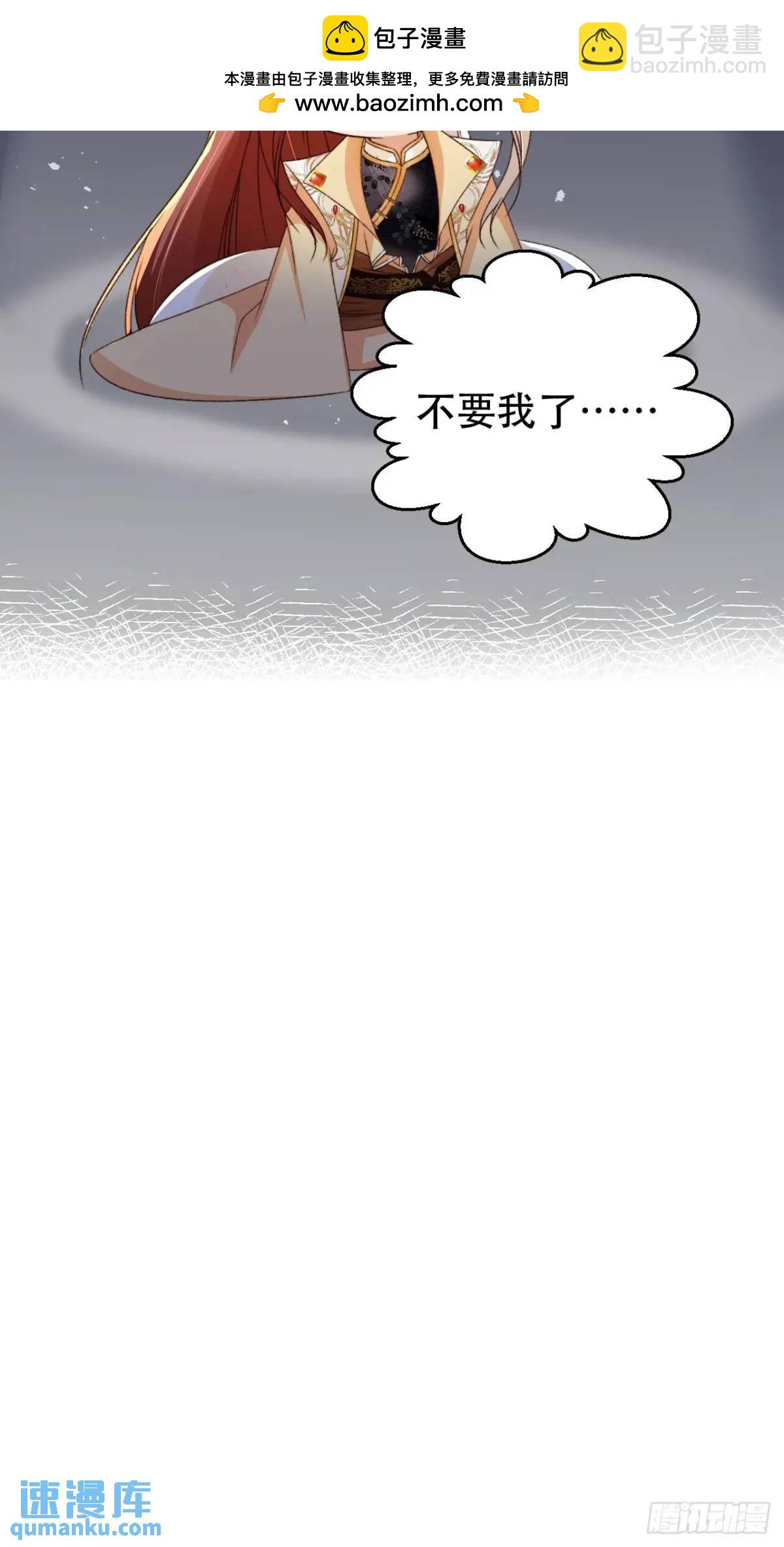 98 吃醋-第99话