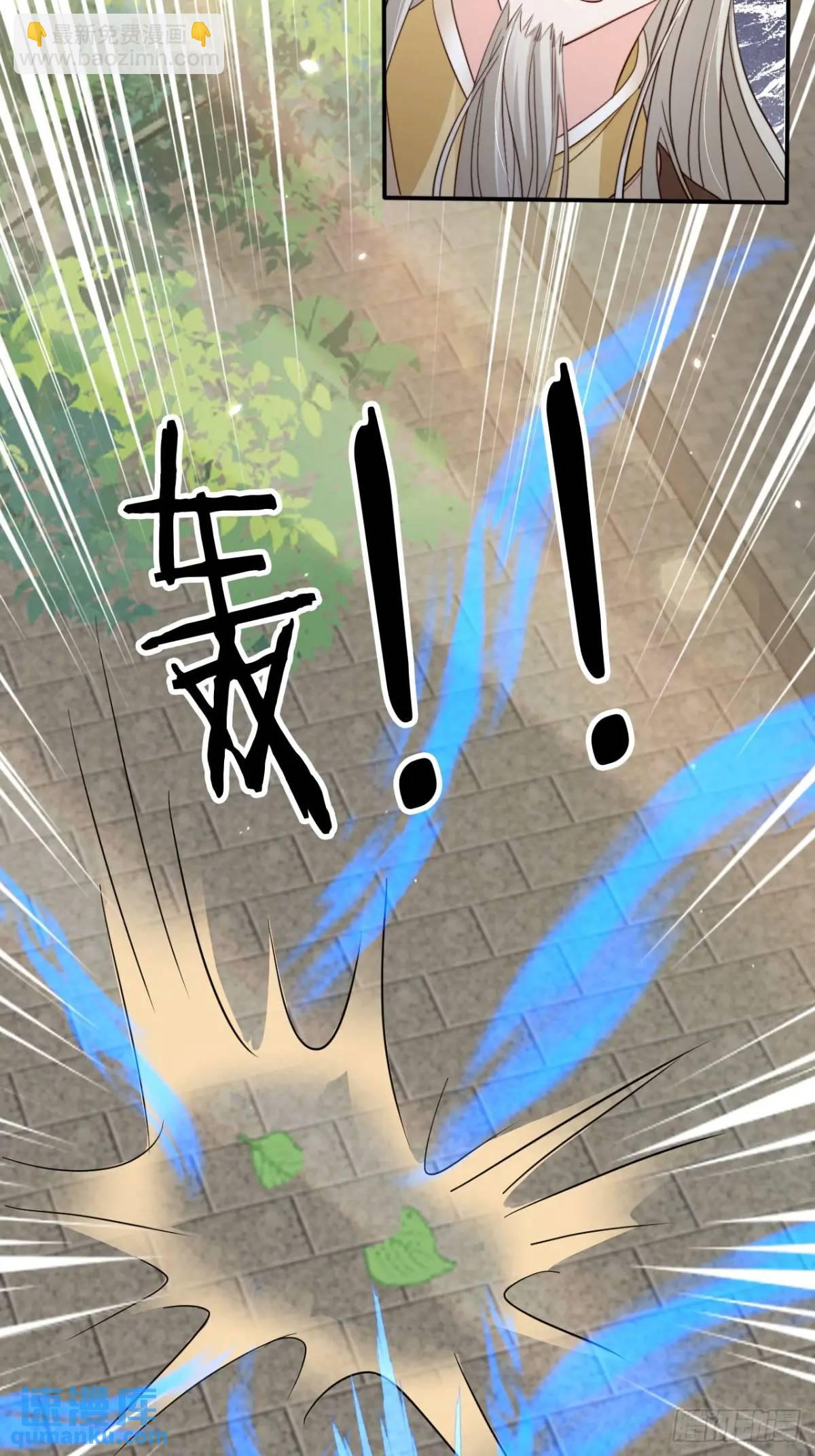 98 吃醋-第99话