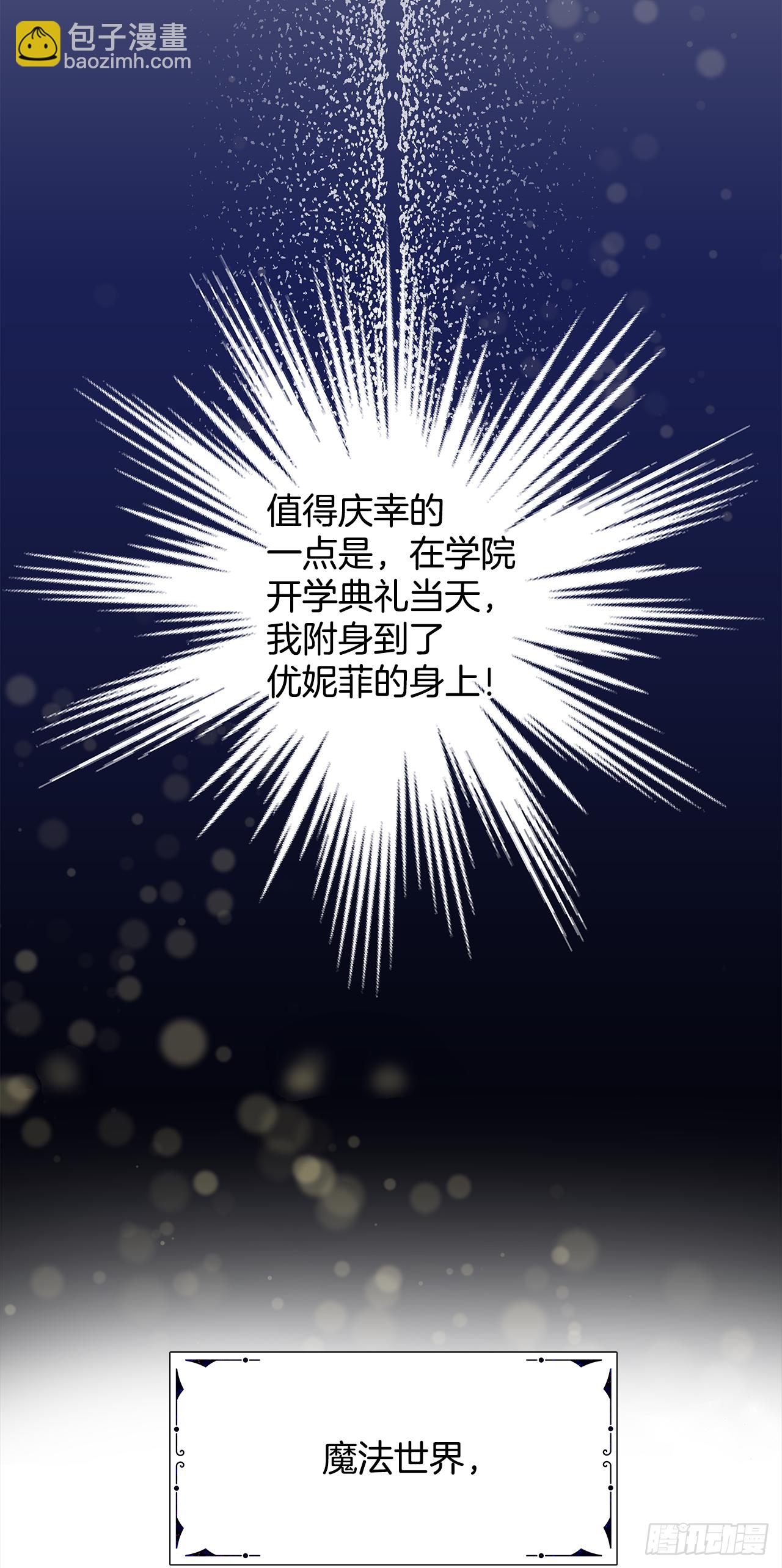 序章-第1话