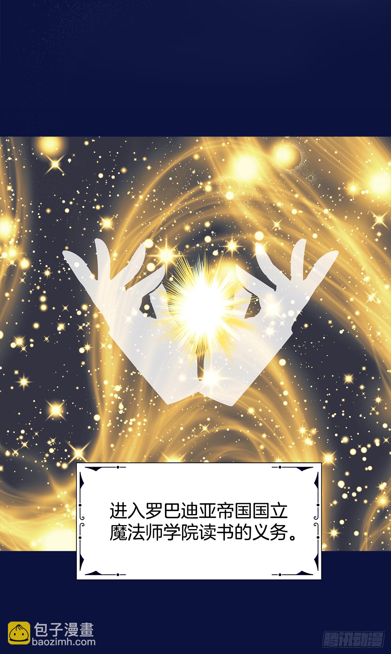 序章-第1话