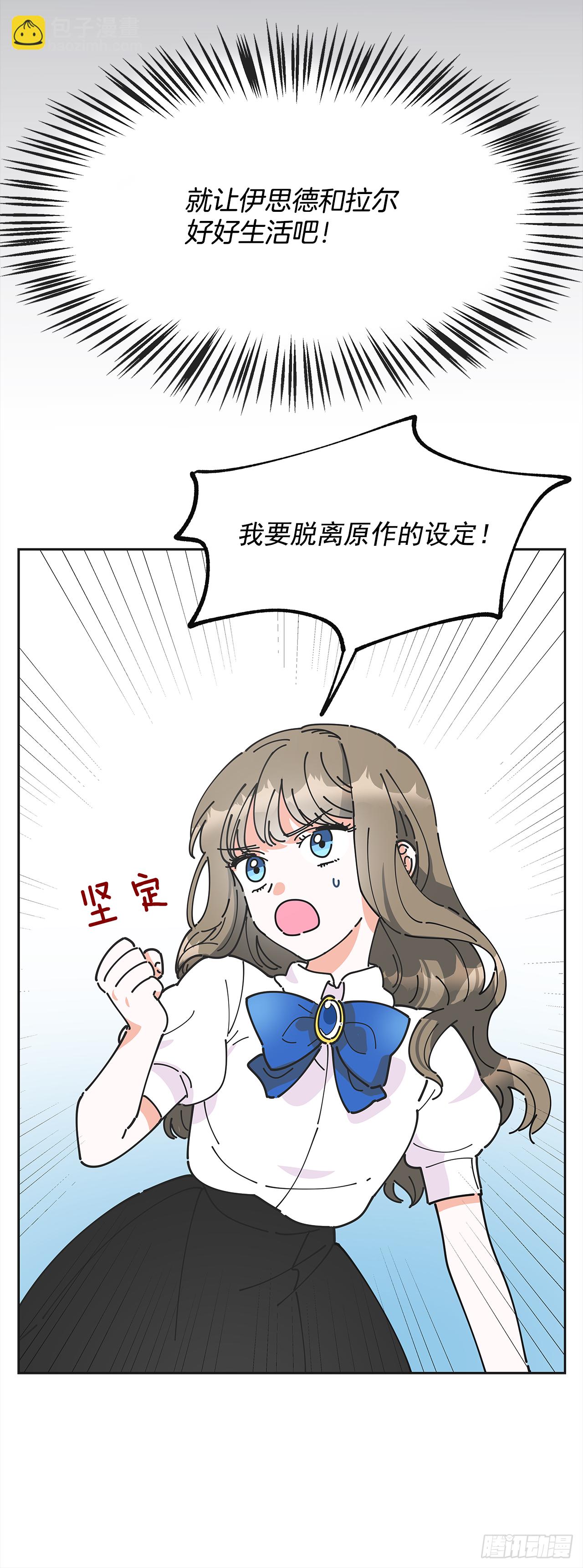 序章-第1话