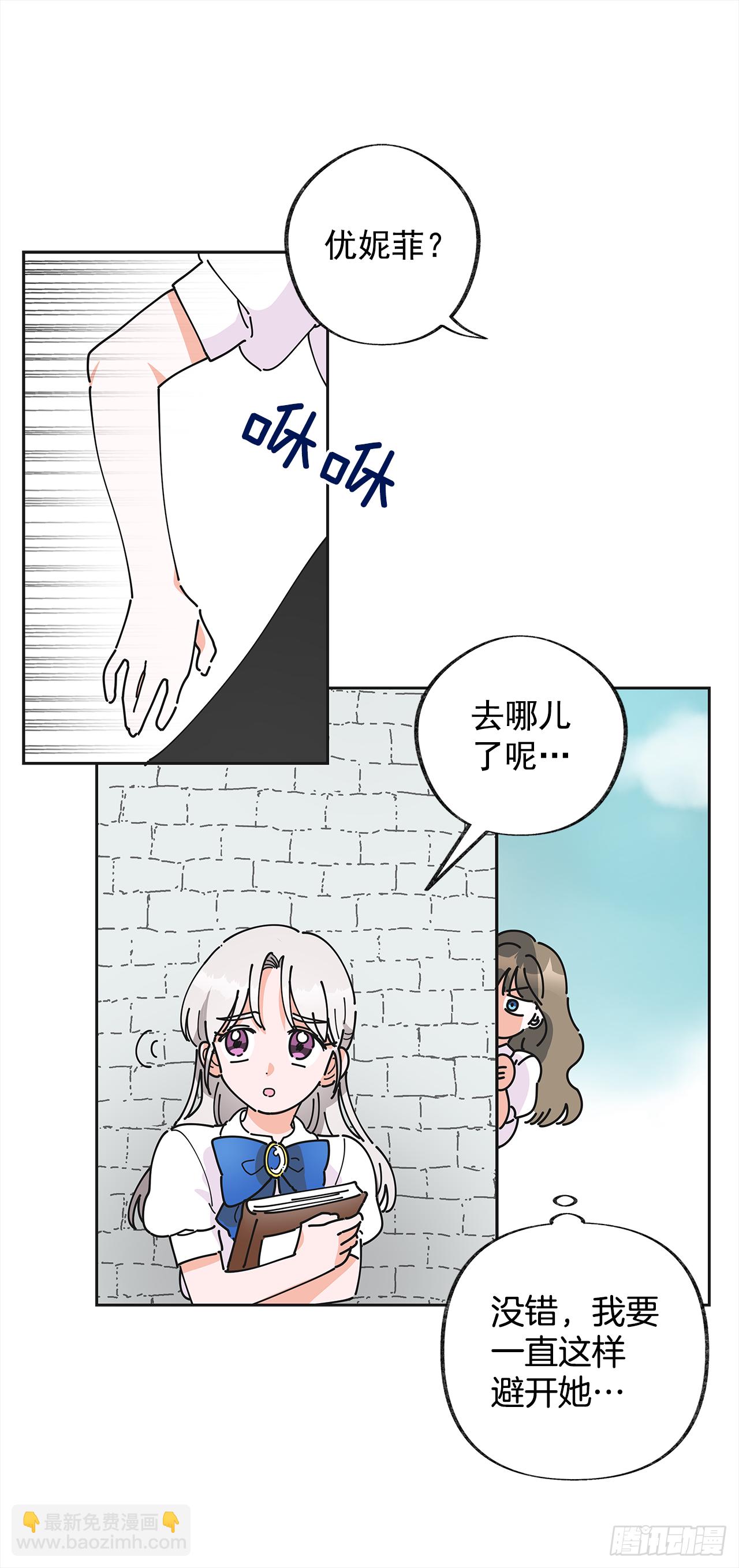 序章-第1话