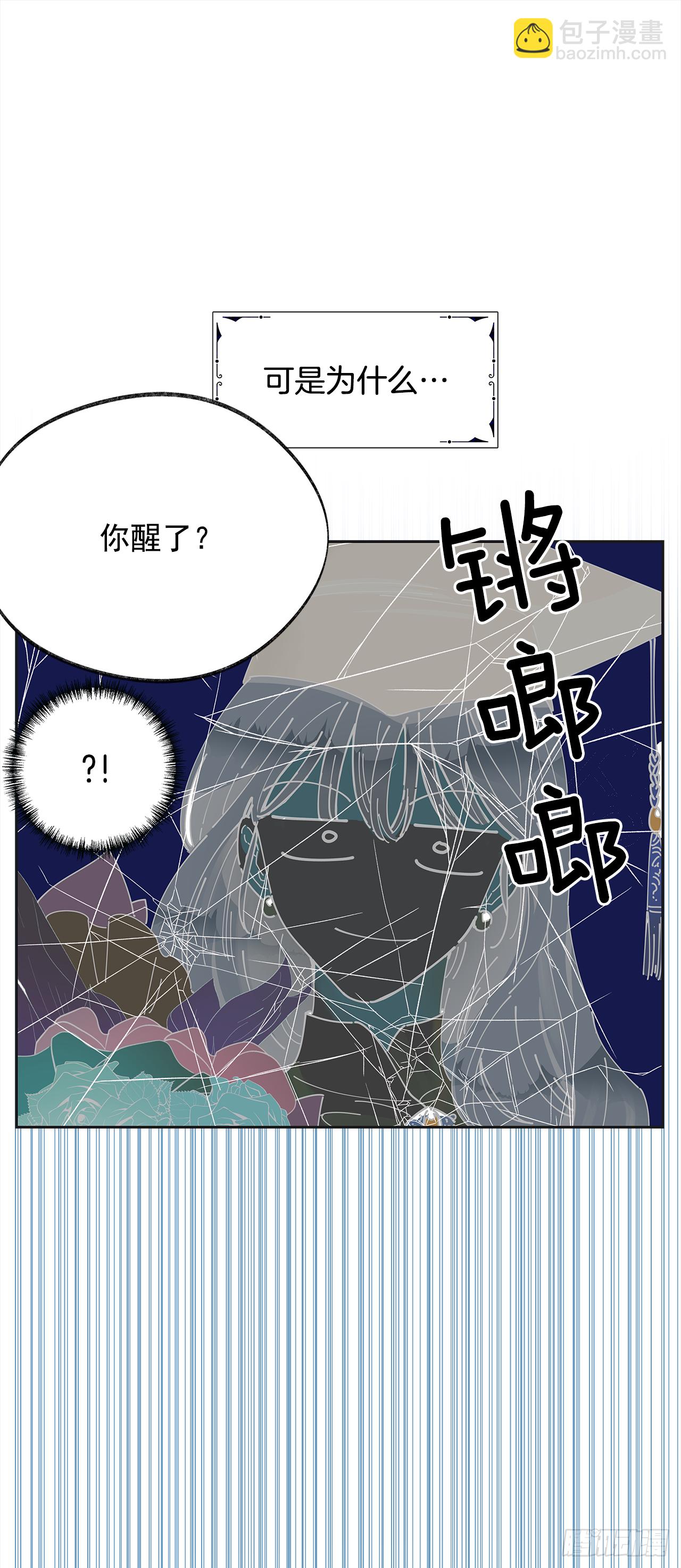 序章-第1话