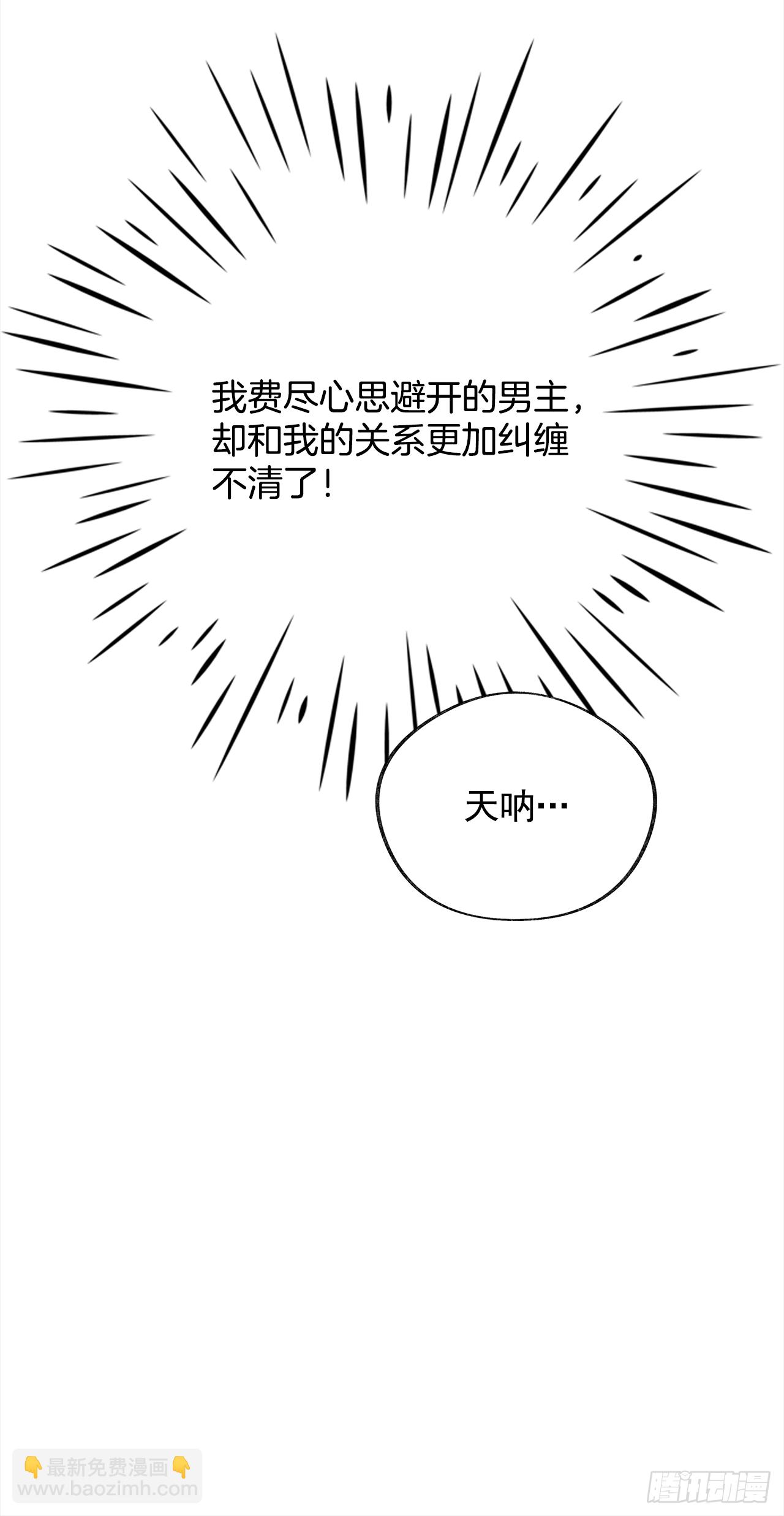 序章-第1话