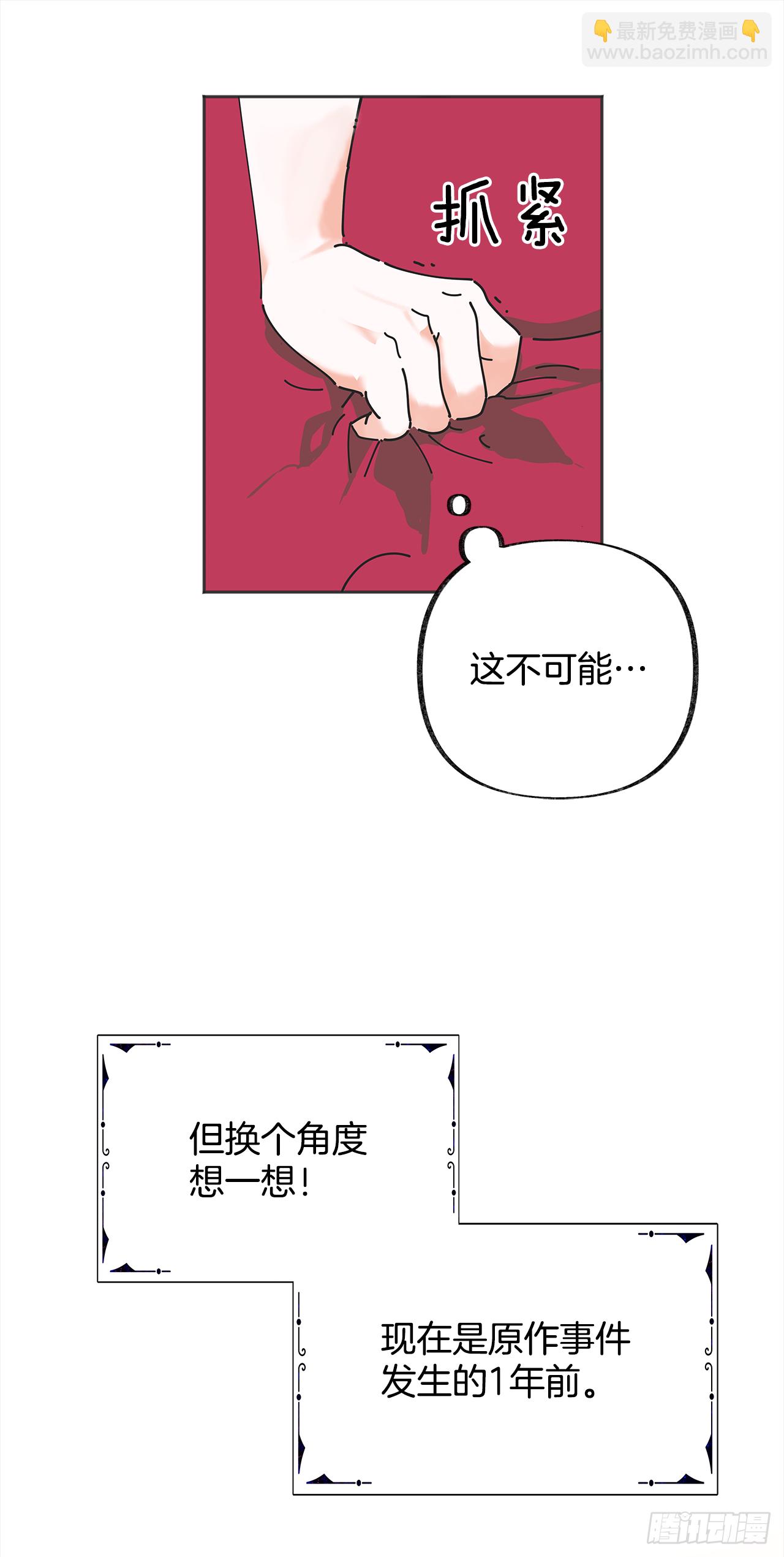 序章-第1话