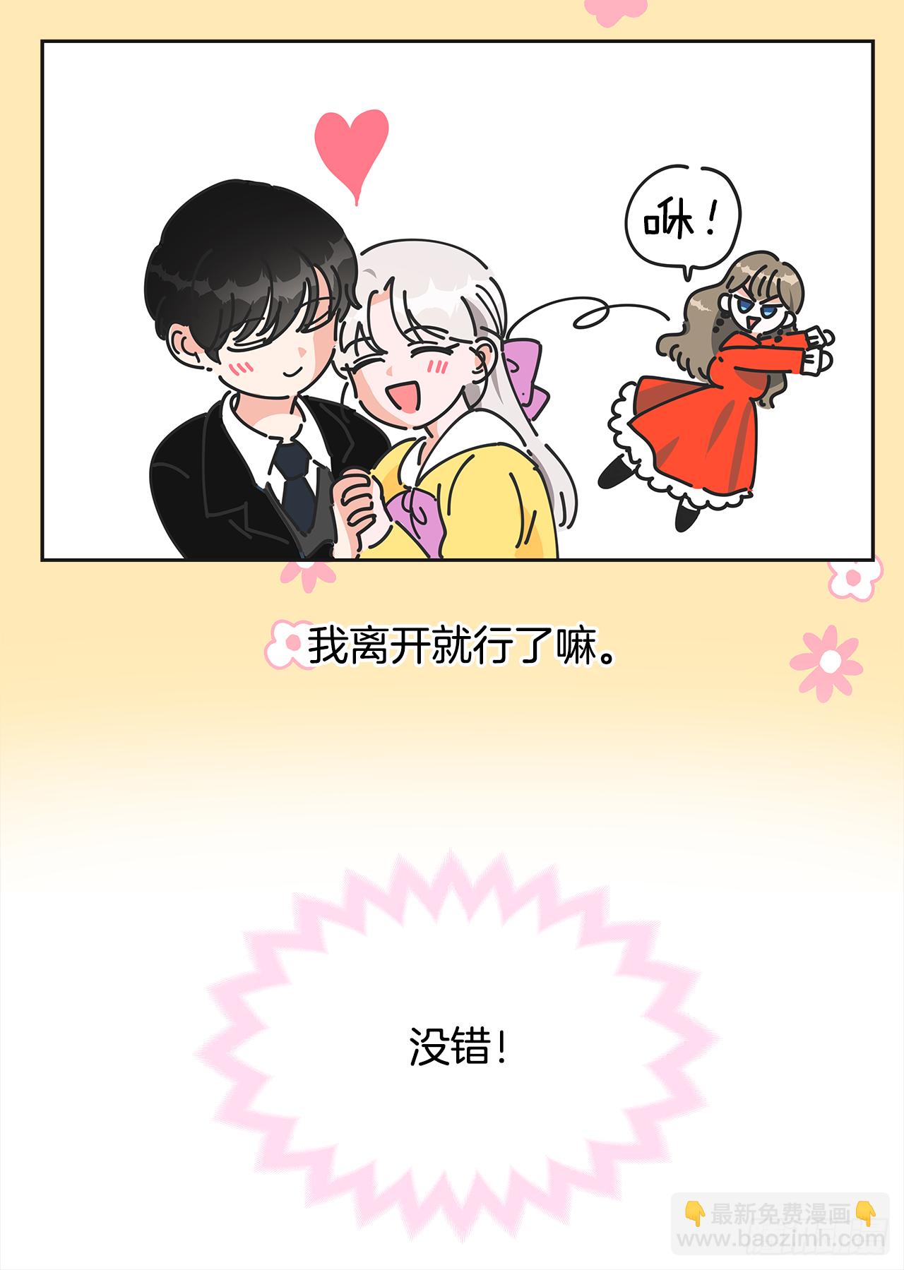 序章-第1话