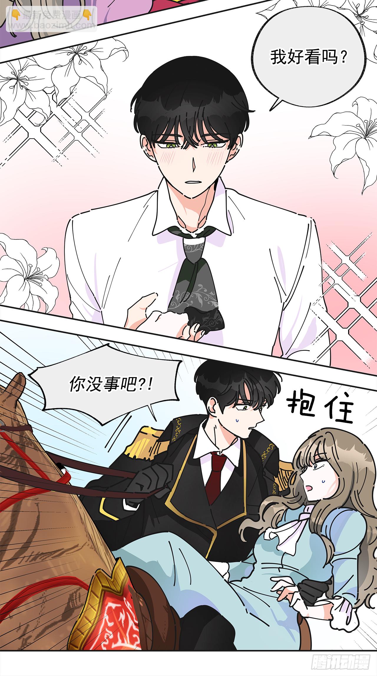 序章-第1话