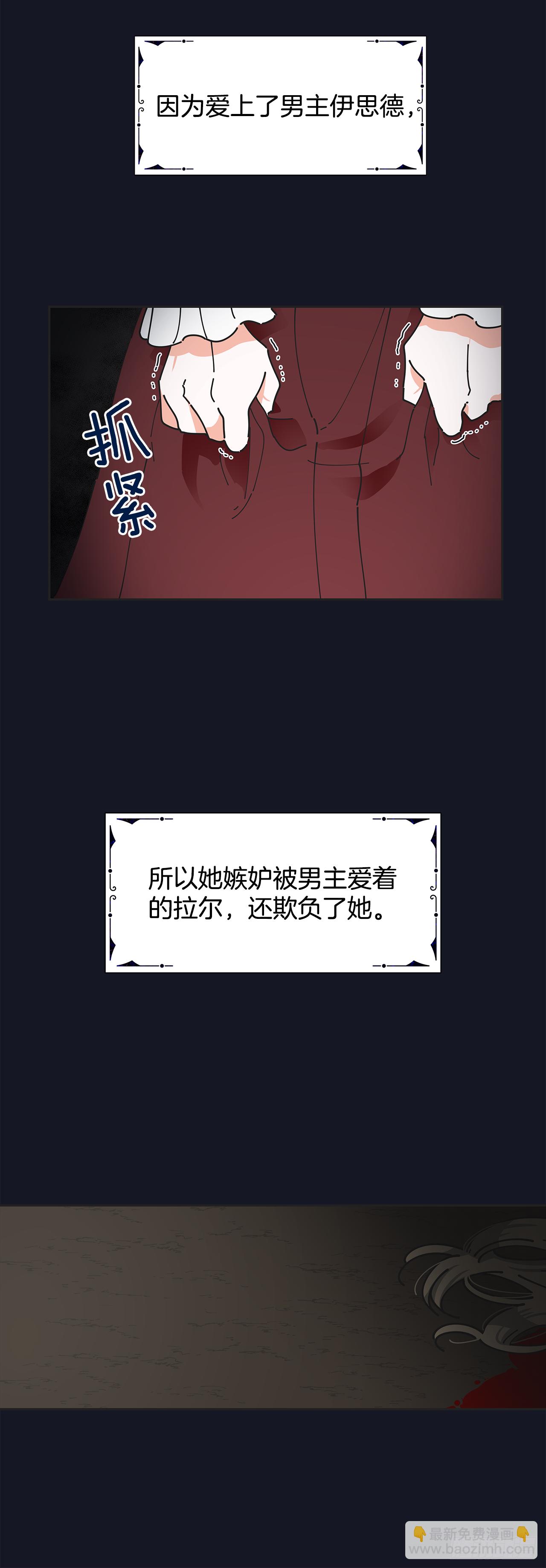 序章-第1话