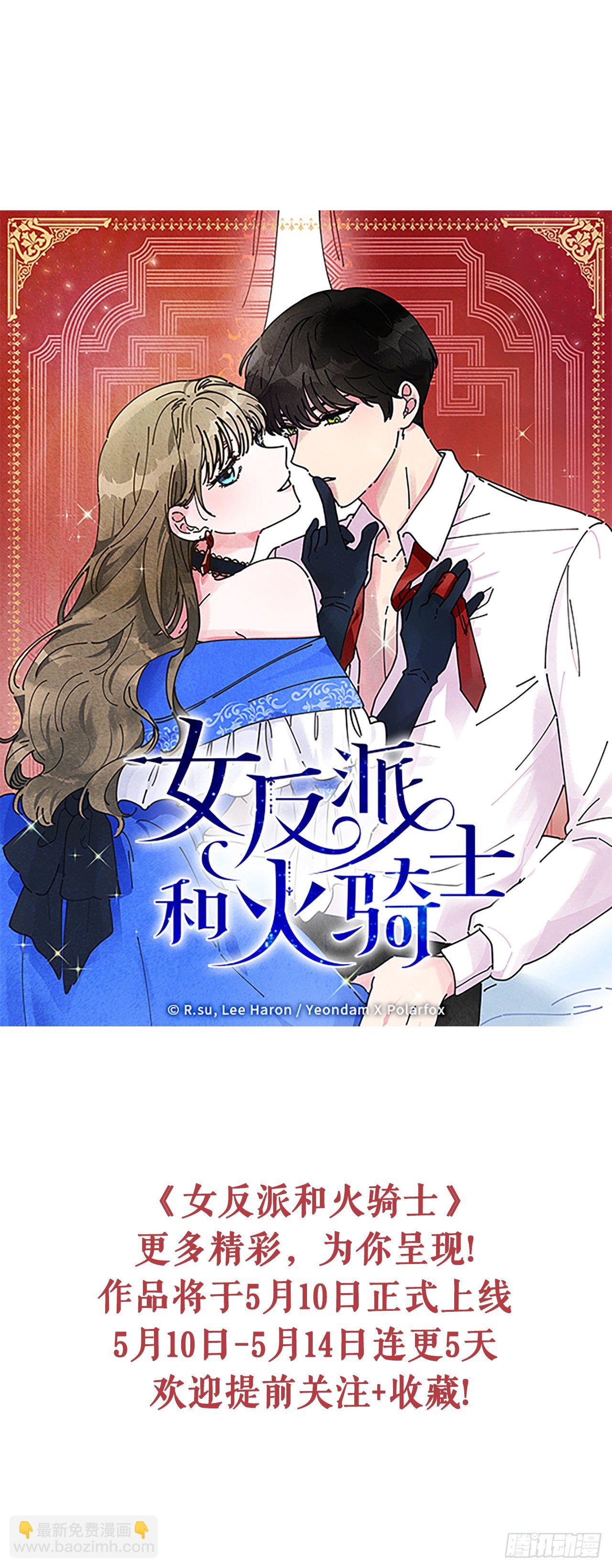 序章-第1话