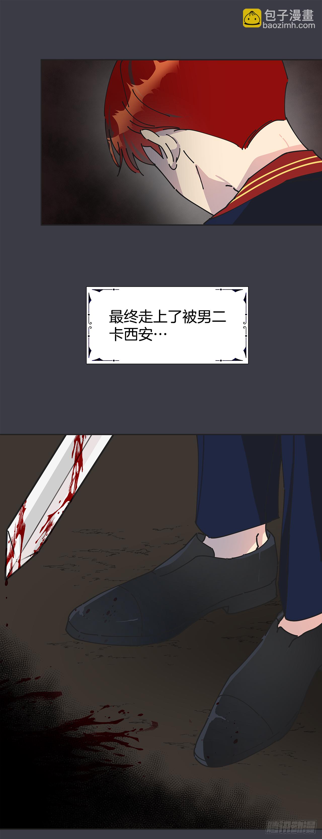 序章-第1话