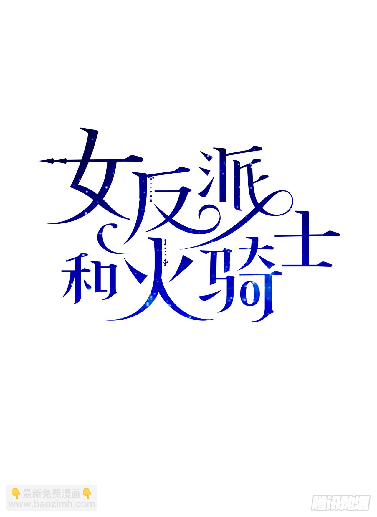 序章-第1话