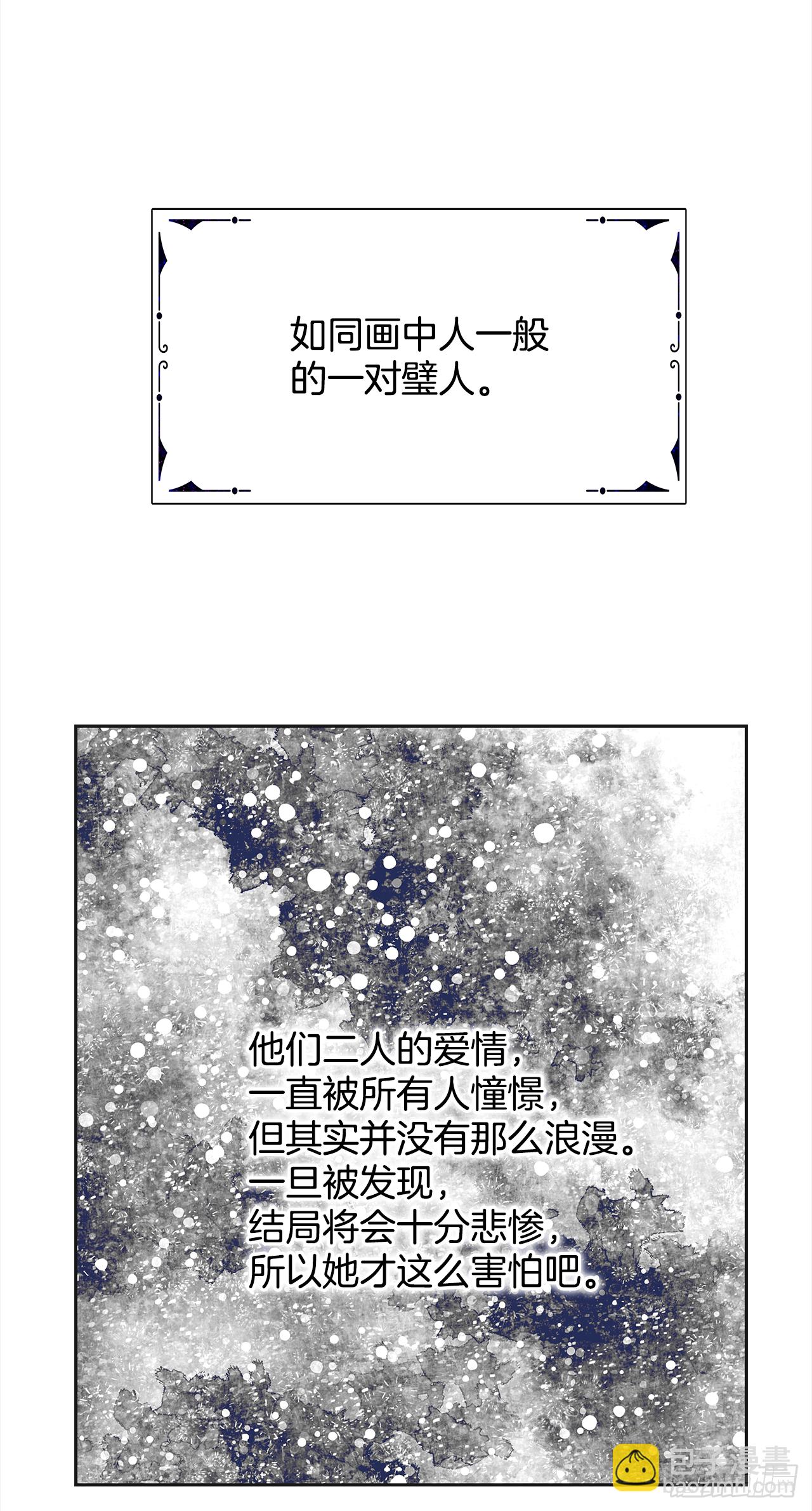 10.初遇？(1/2)-第11话
