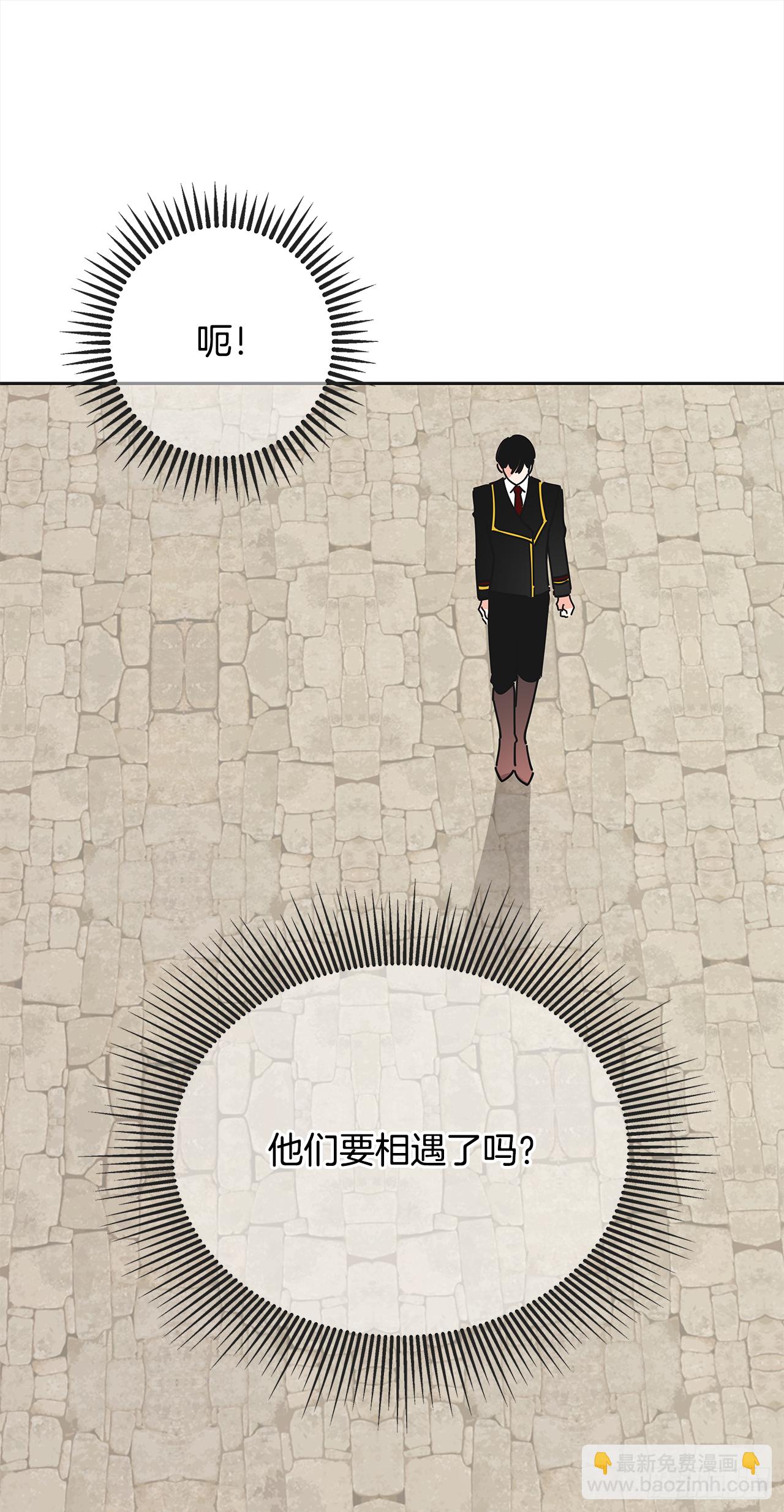 10.初遇？(1/2)-第11话