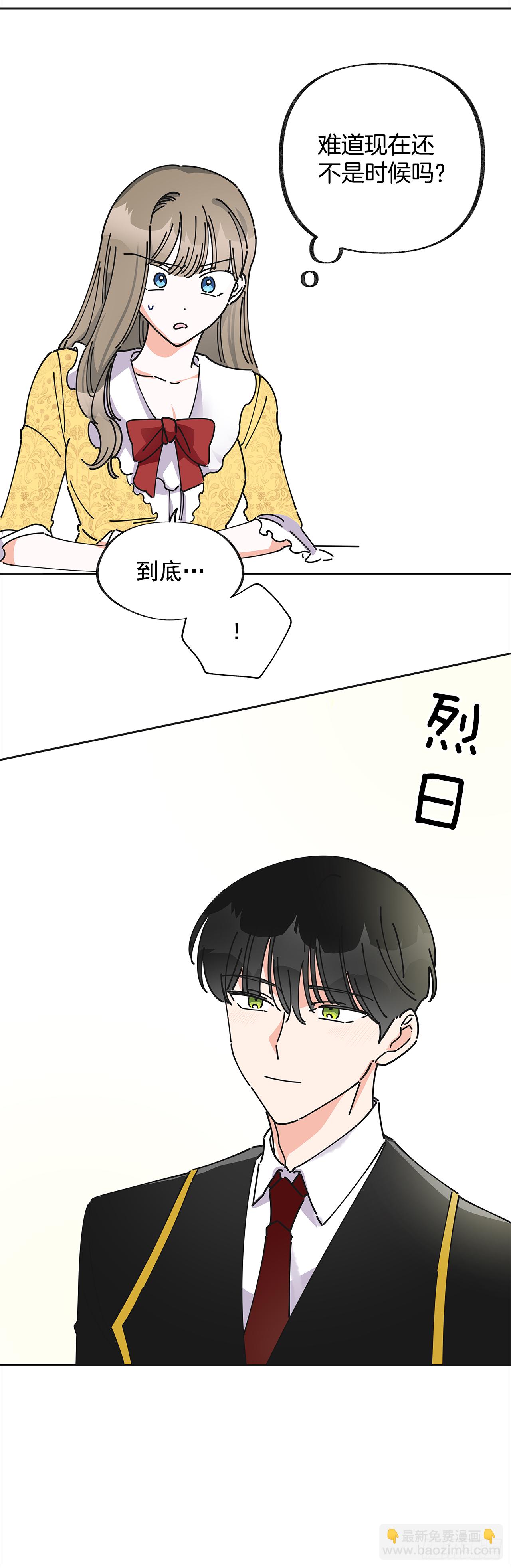 10.初遇？(1/2)-第11话