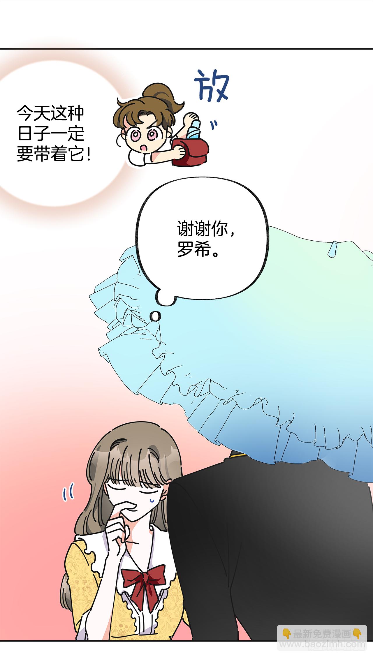 10.初遇？(1/2)-第11话