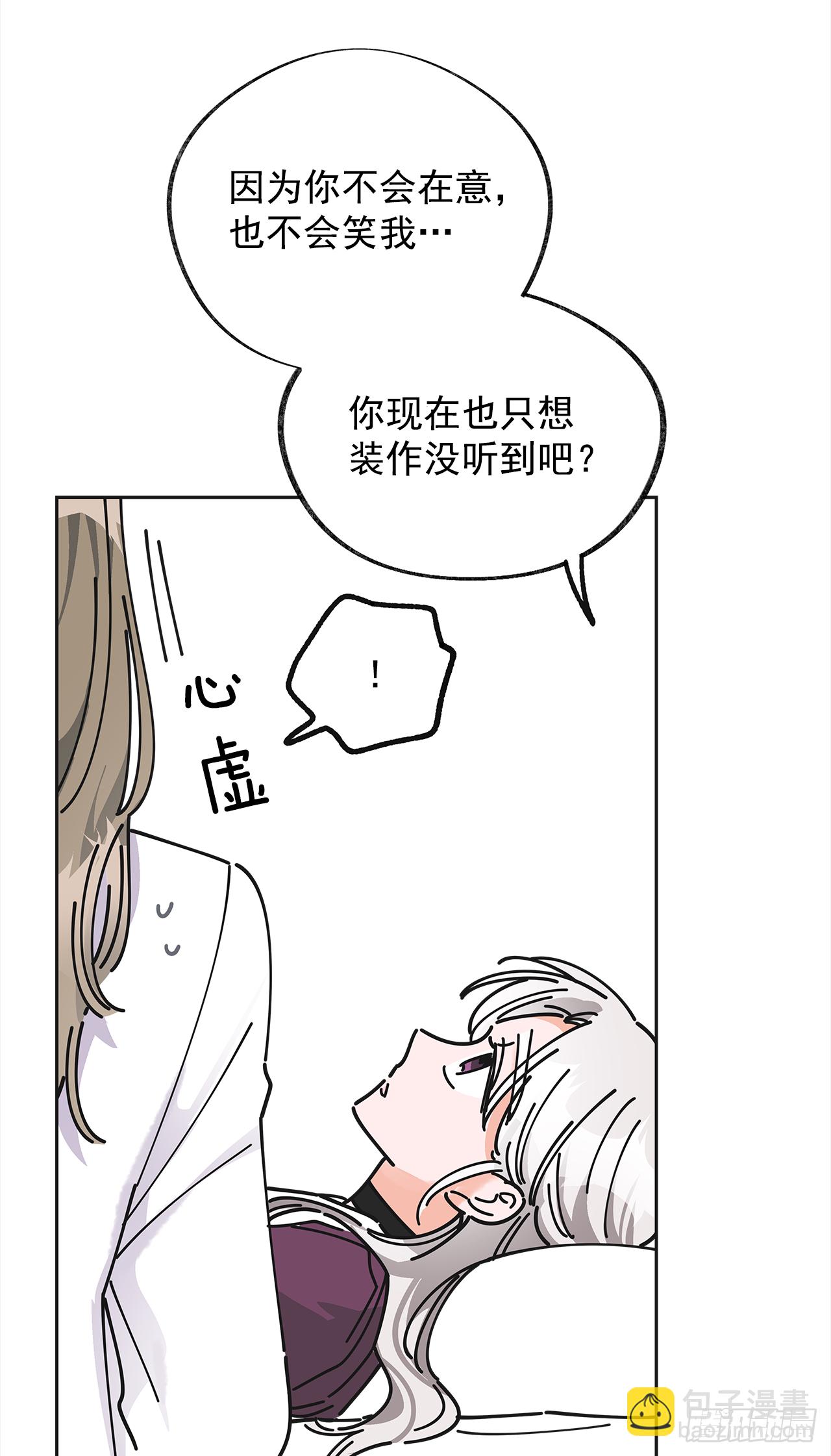 10.初遇？(1/2)-第11话