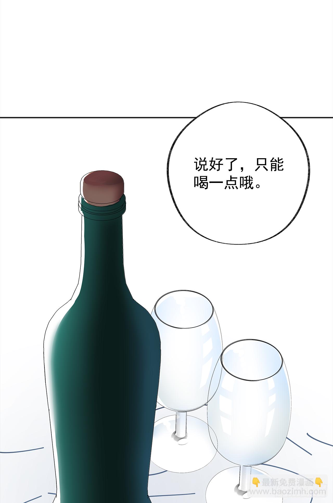 12.又喝酒了(1/2)-第13话