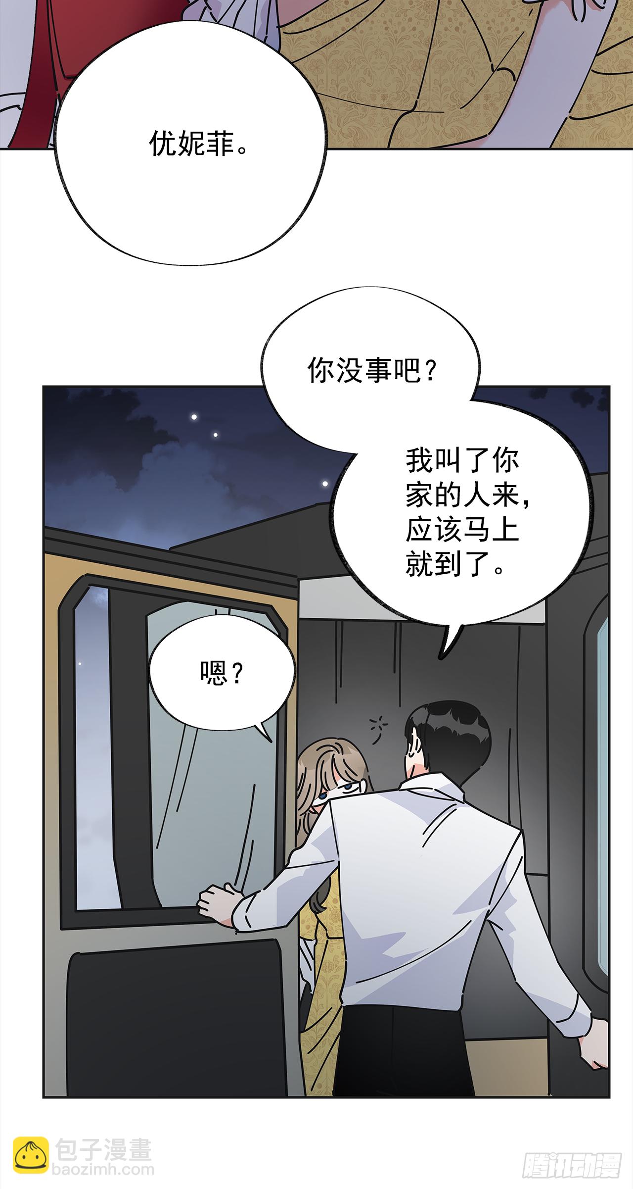 12.又喝酒了(1/2)-第13话