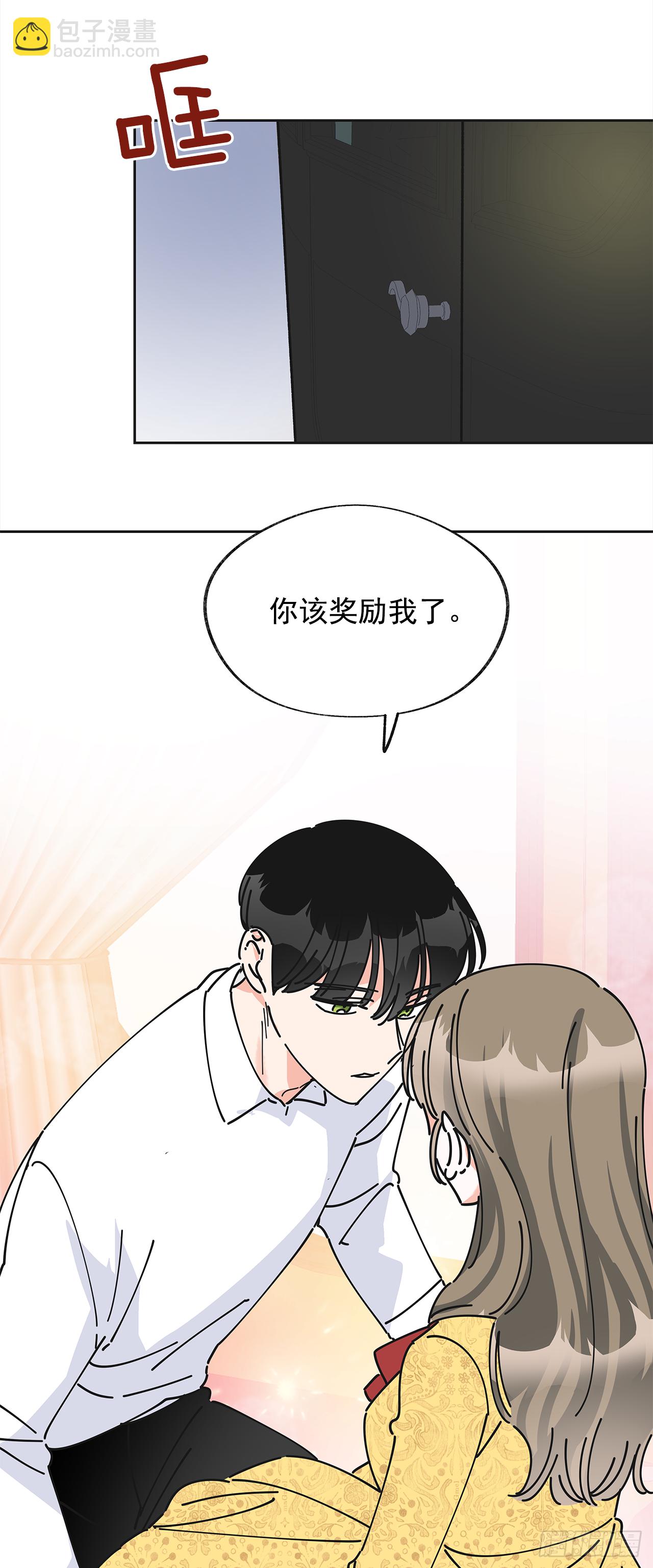 12.又喝酒了(1/2)-第13话