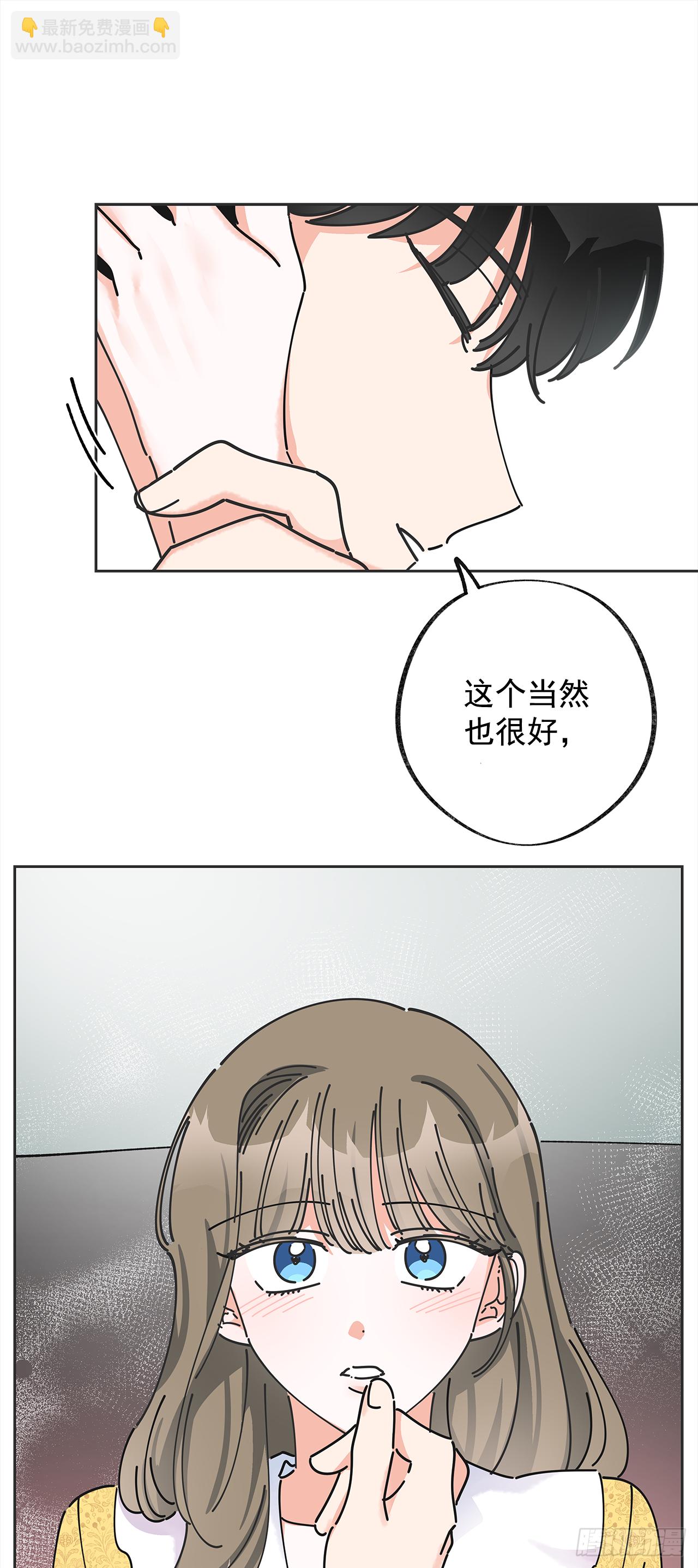 12.又喝酒了(1/2)-第13话