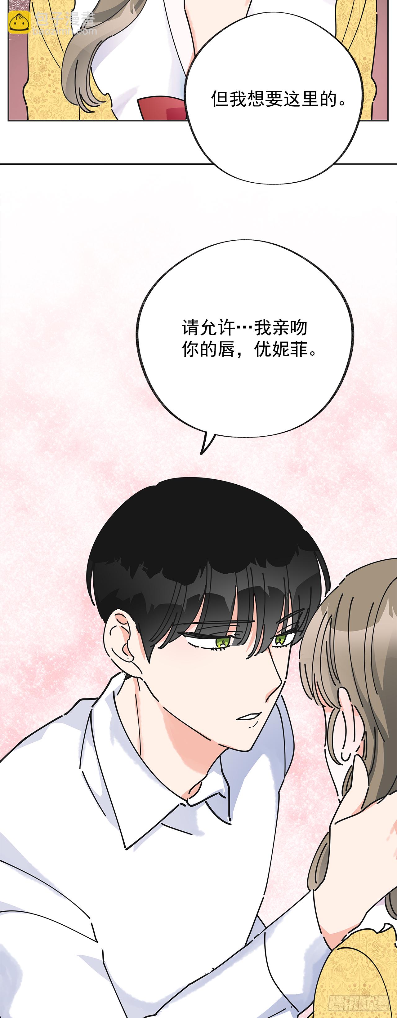 12.又喝酒了(1/2)-第13话