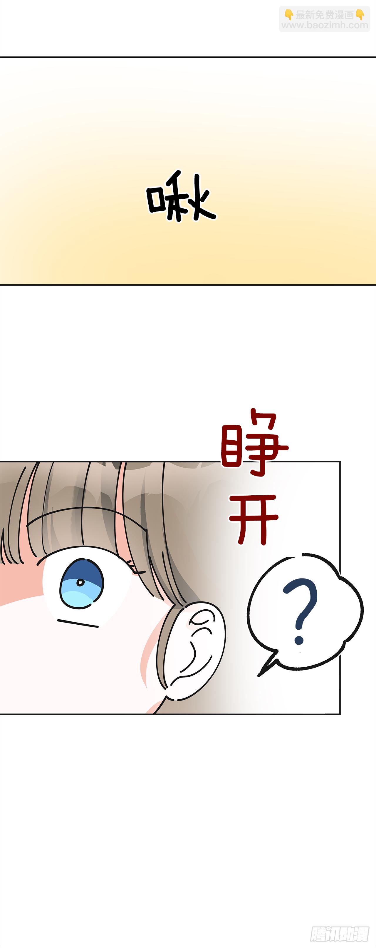 12.又喝酒了(1/2)-第13话
